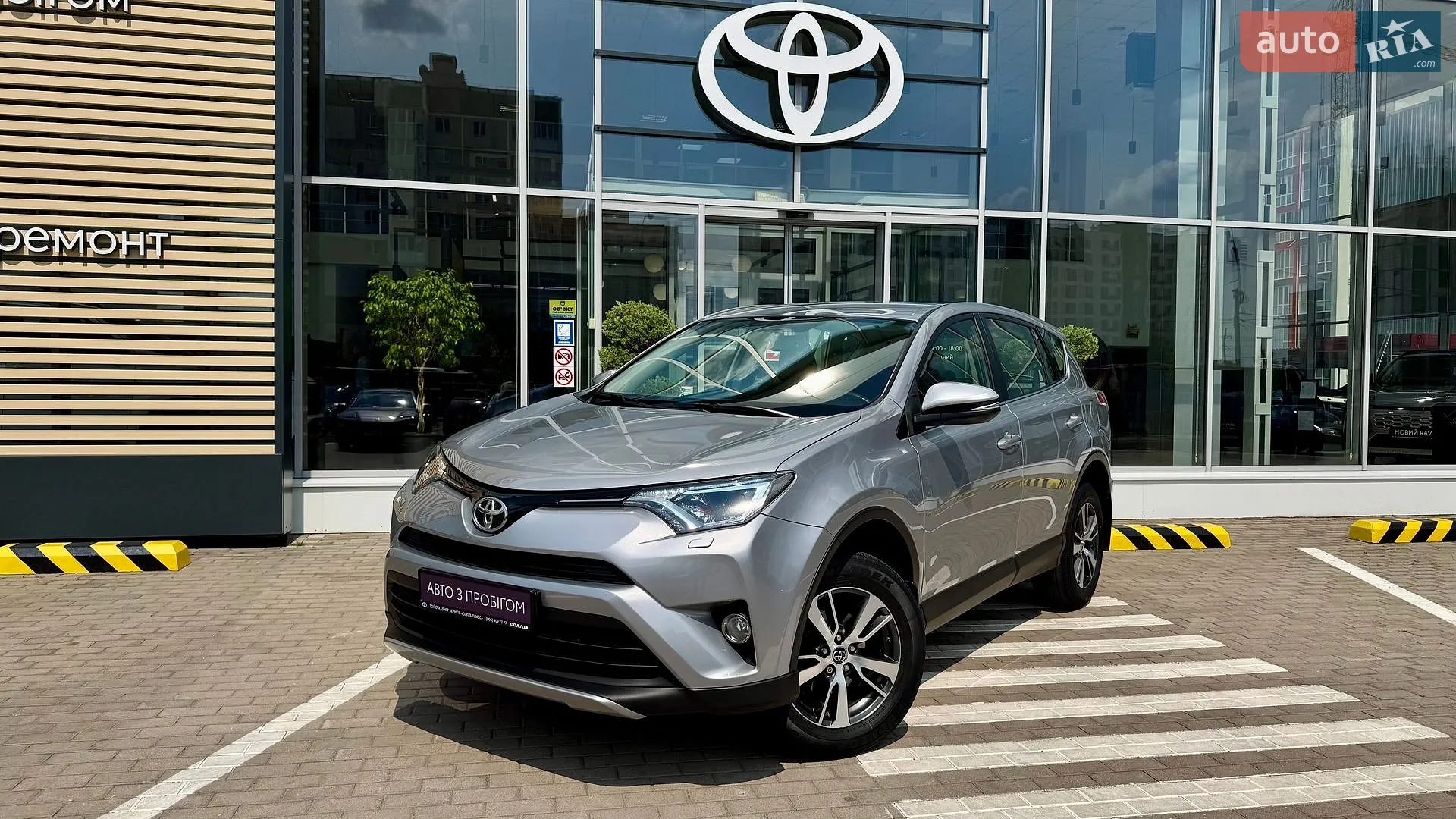 Toyota RAV4, 2018