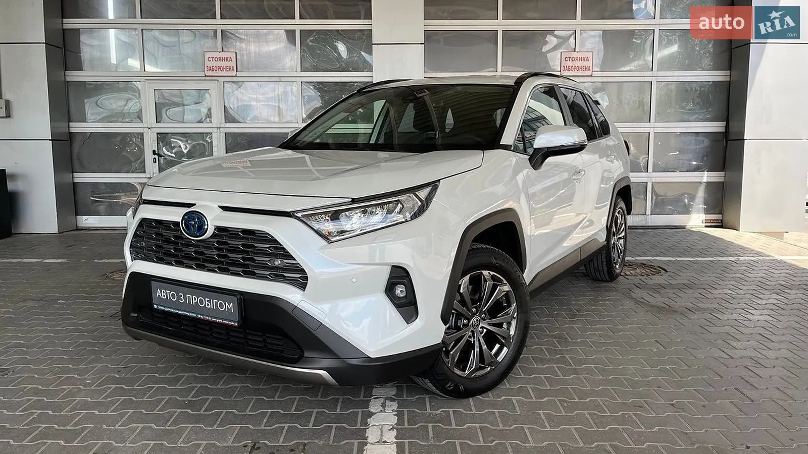 Toyota RAV4, 2025