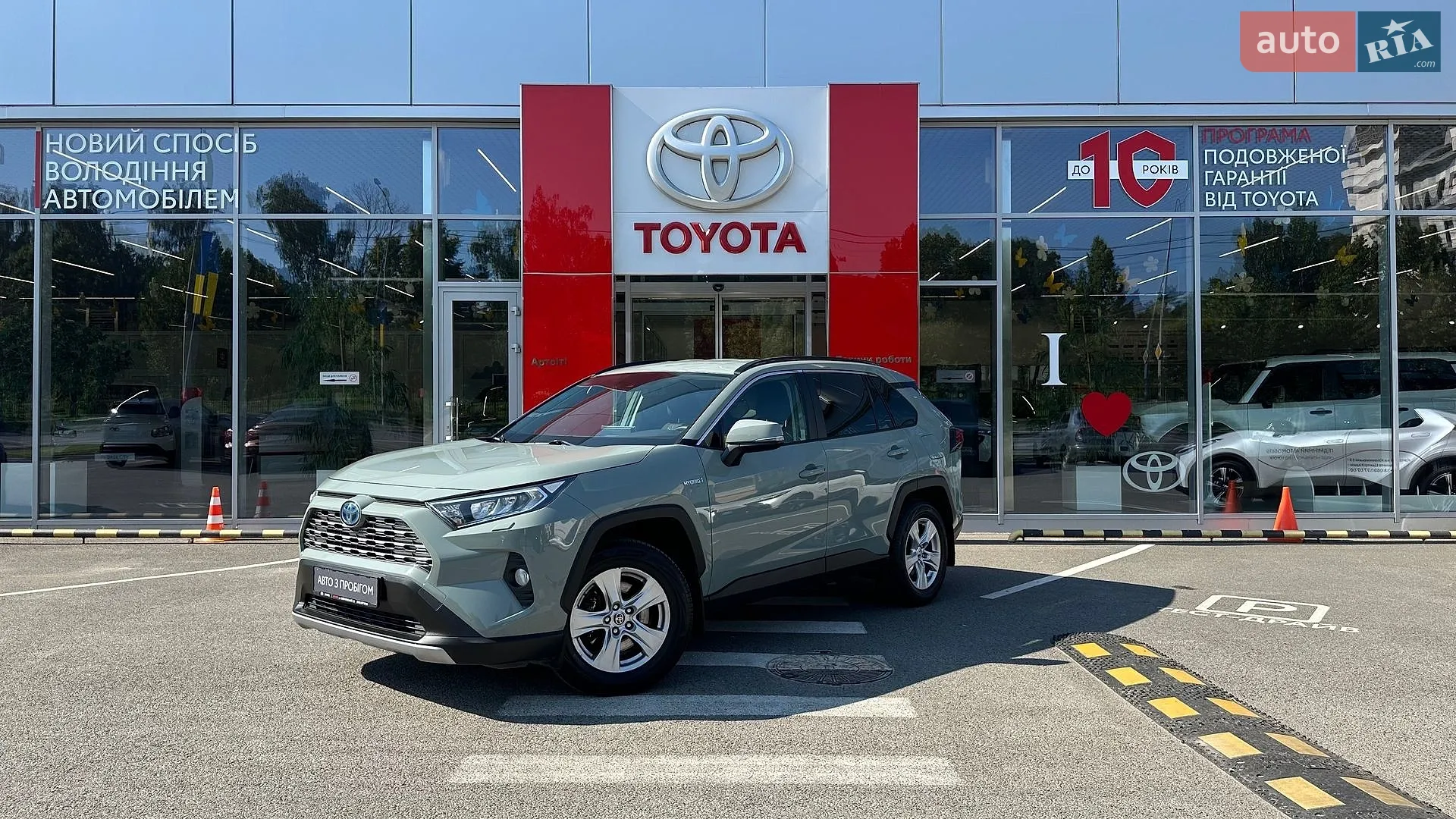 Toyota RAV4, 2021