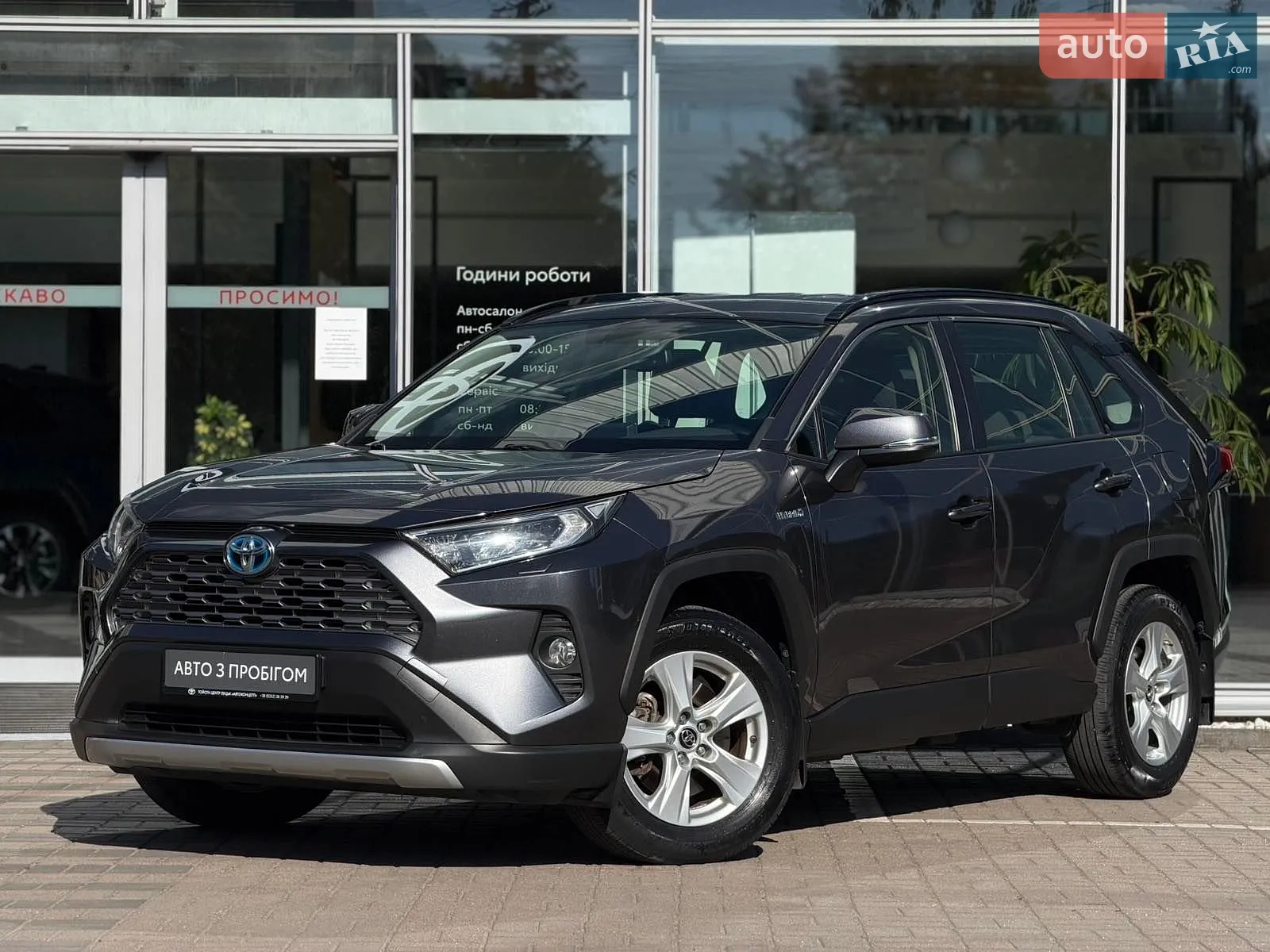 Toyota RAV4, 2019