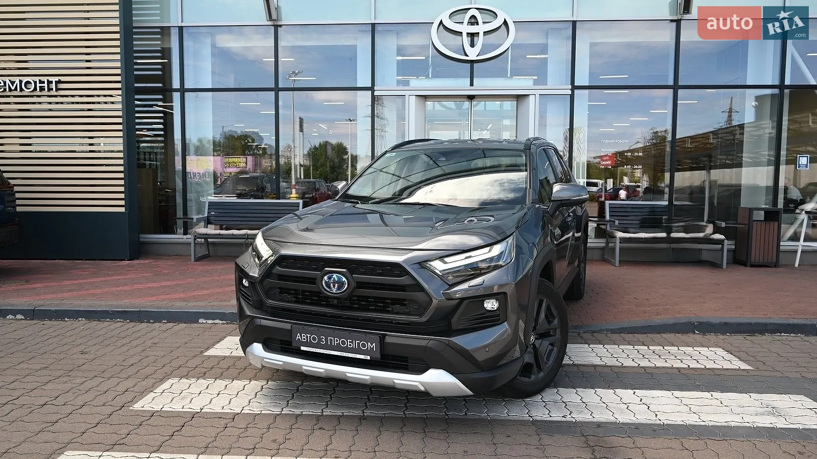 Toyota RAV4, 2023