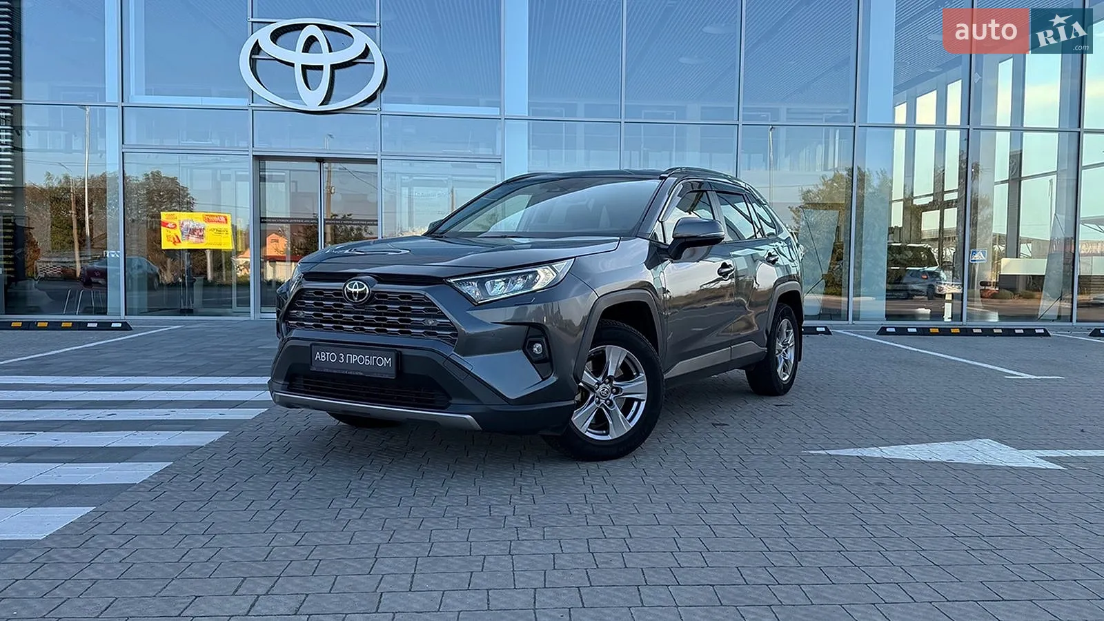 Toyota RAV4, 2023