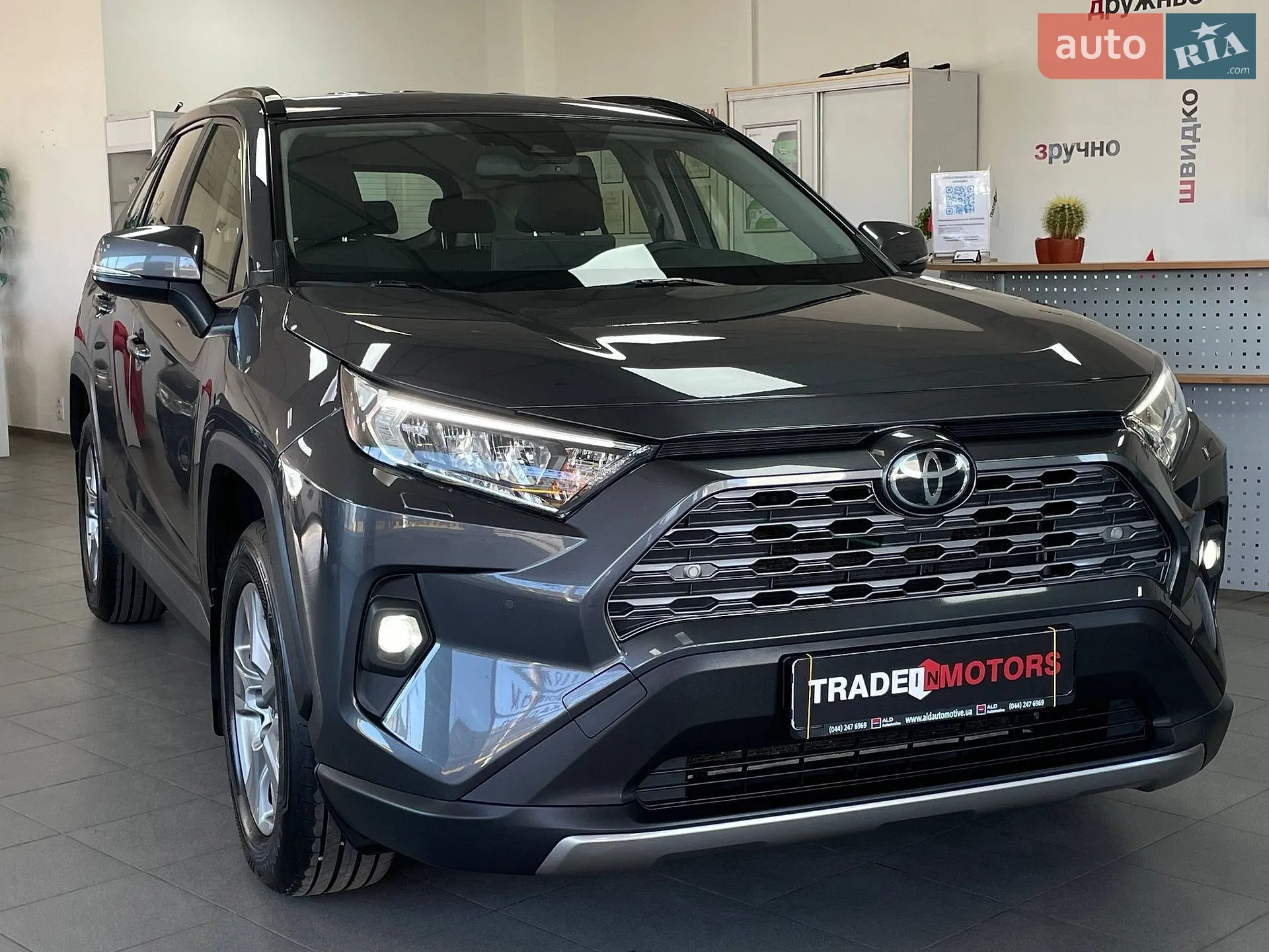 Toyota RAV4, 2023