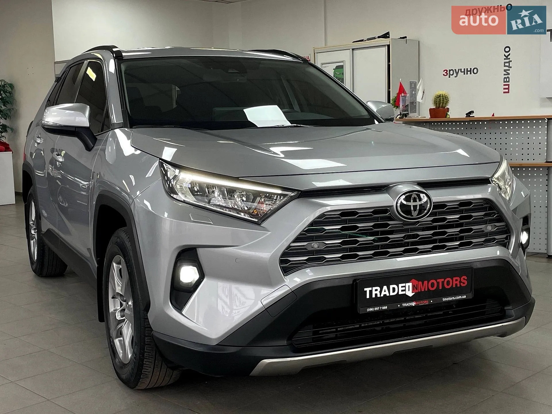 Toyota RAV4, 2023