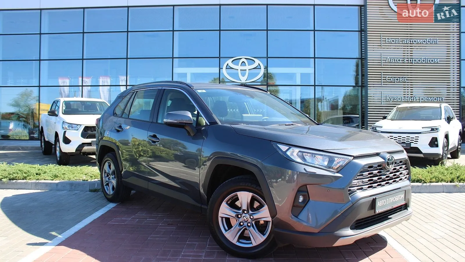 Toyota RAV4, 2023