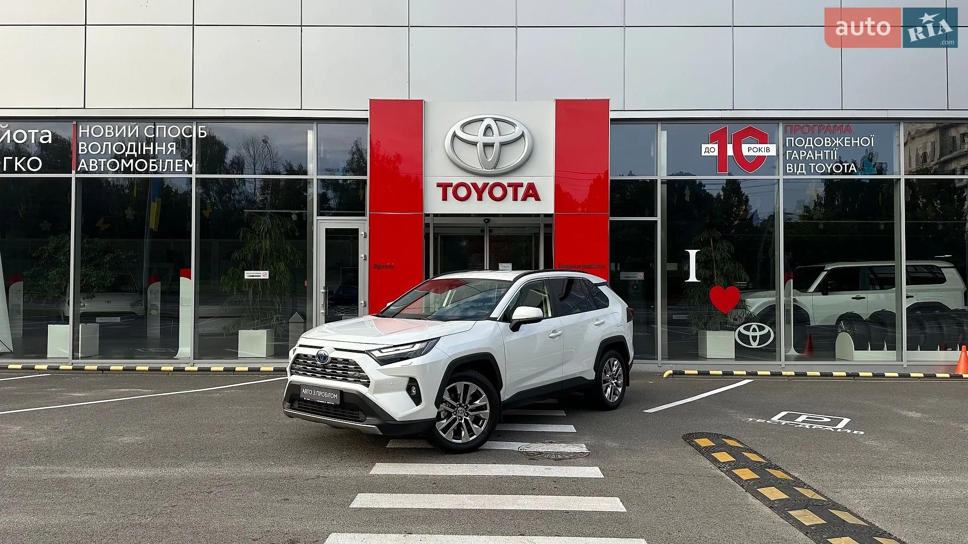 Toyota RAV4, 2024