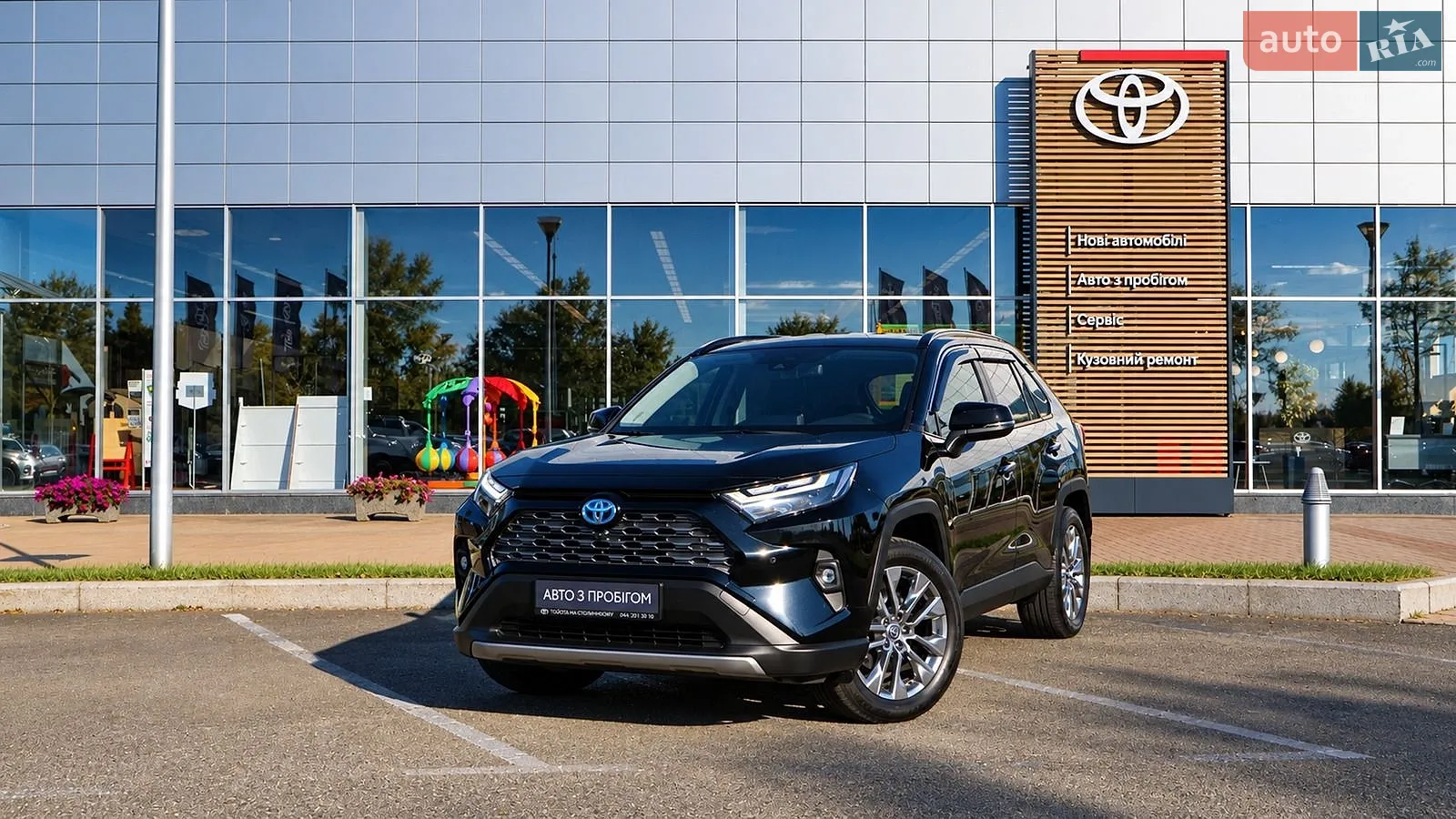 Toyota RAV4, 2021