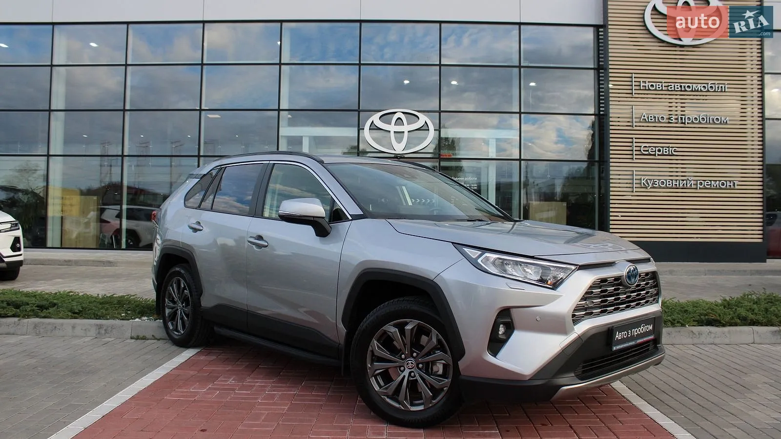 Toyota RAV4, 2025