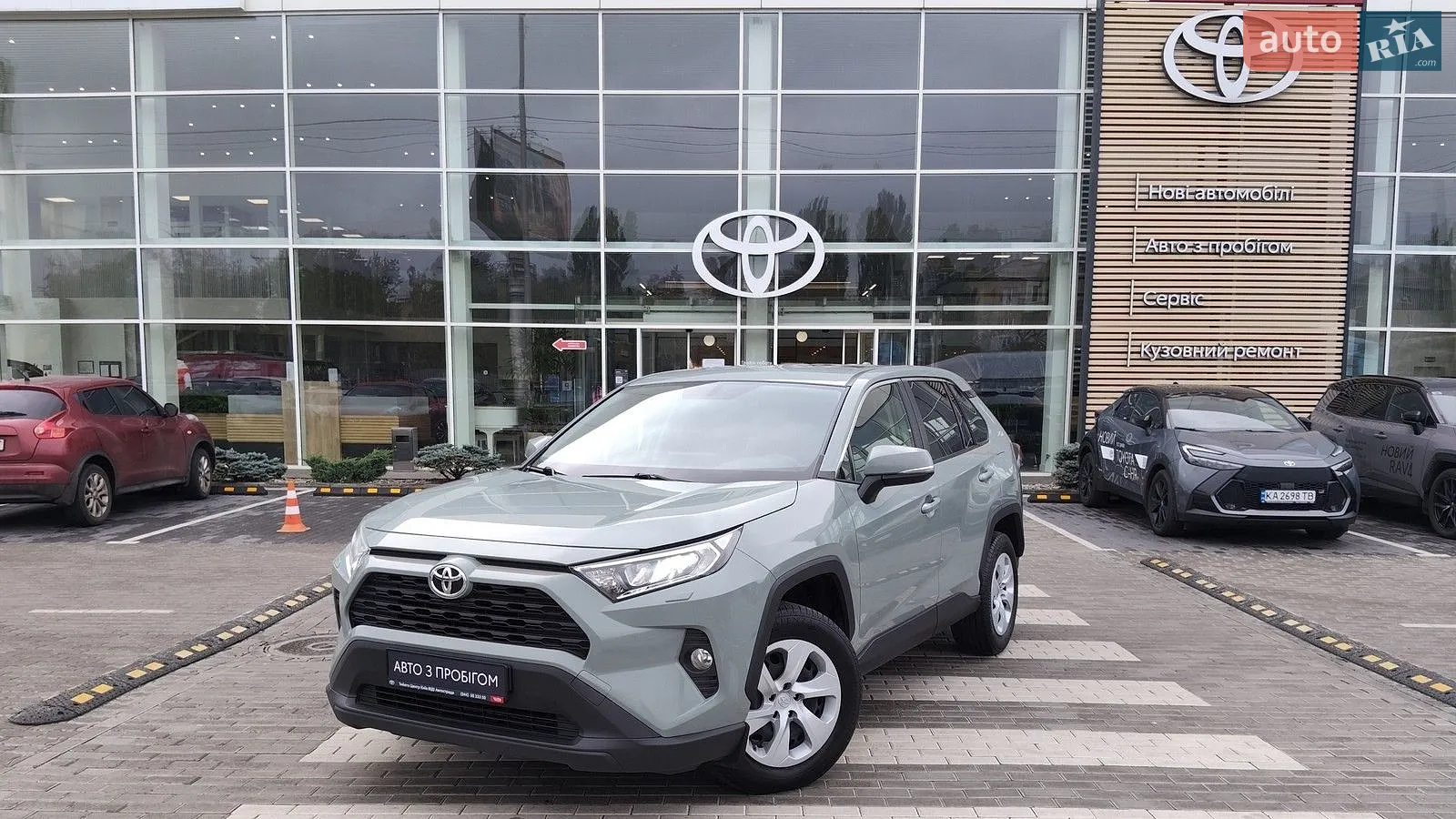Toyota RAV4, 2020