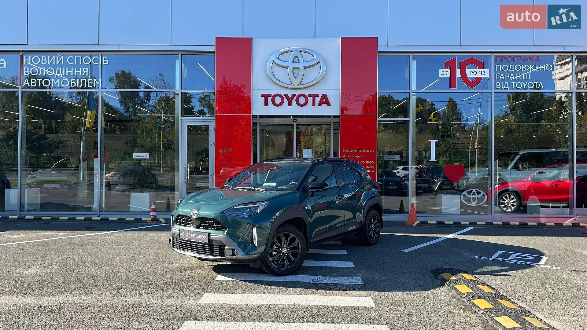 Toyota Yaris Cross, 2025