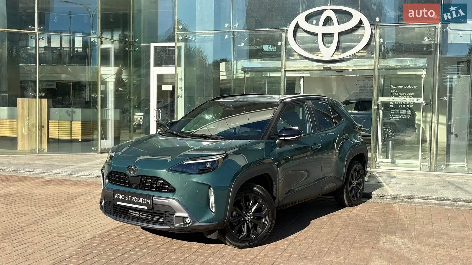Toyota Yaris Cross, 2025
