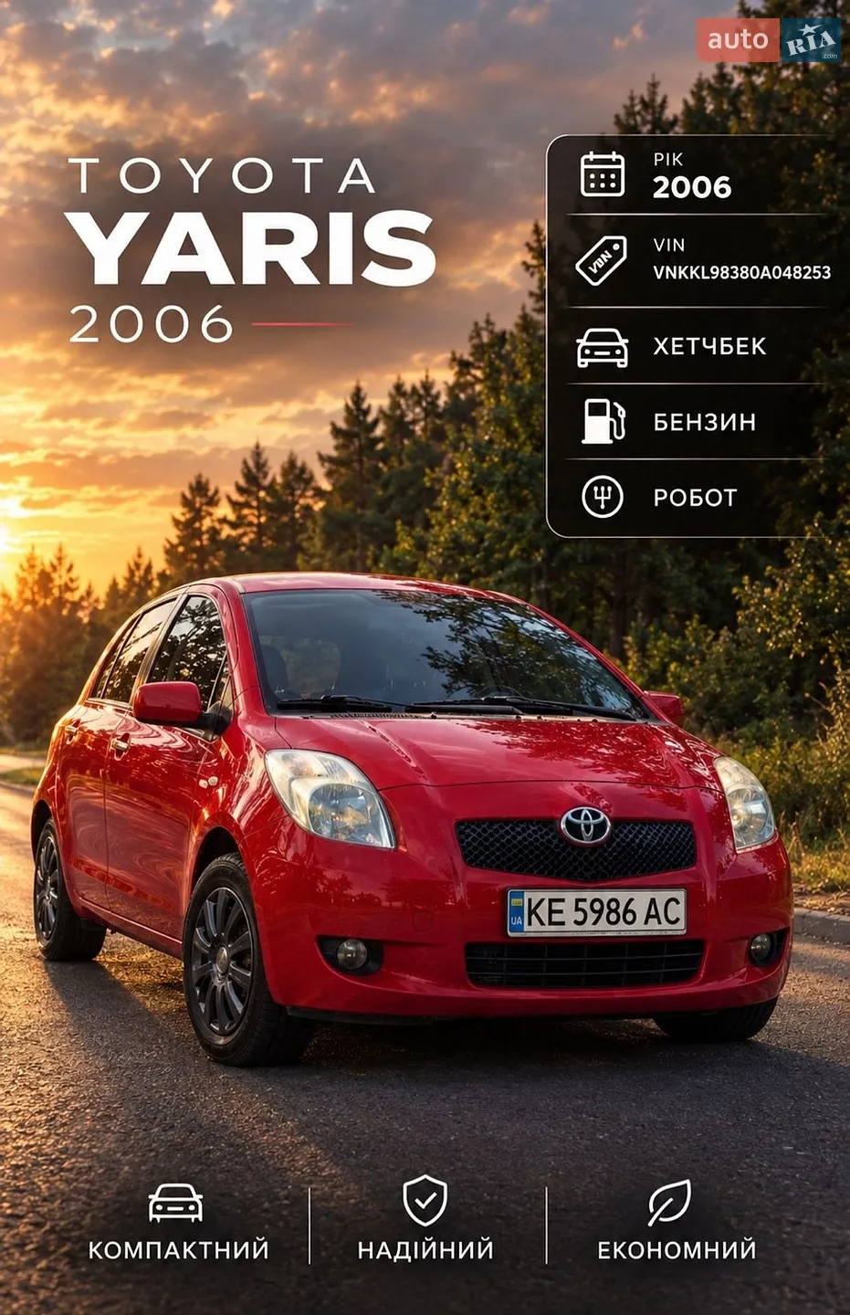 Toyota Yaris, 2006