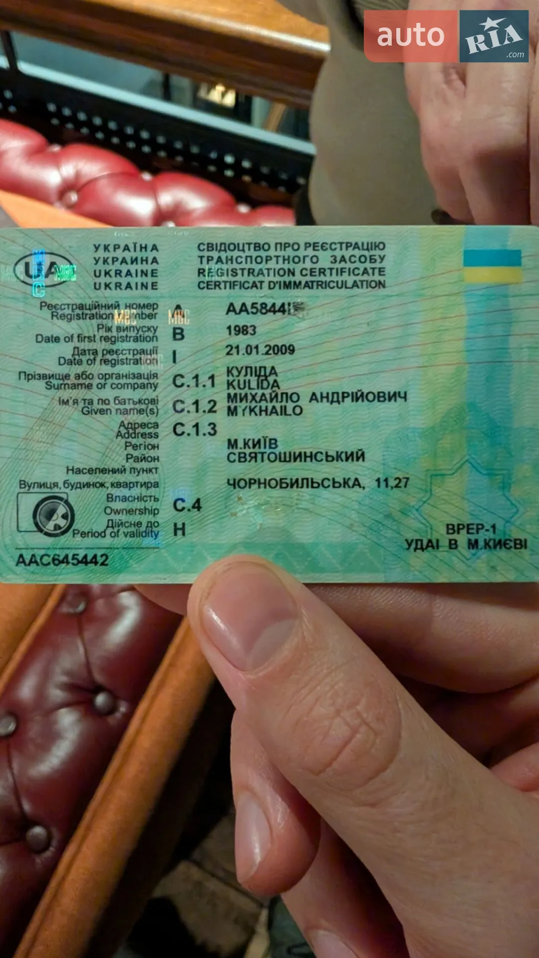 ВАЗ / Lada 2106, 1987