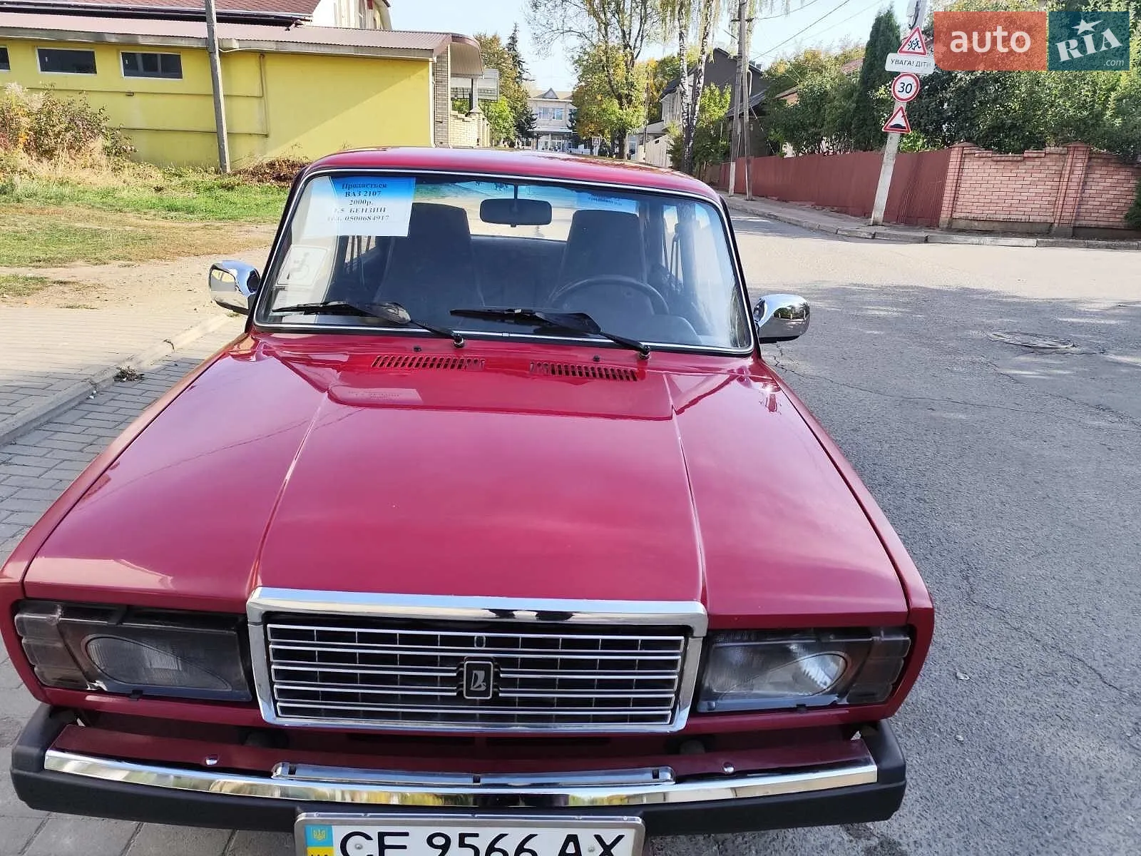 ВАЗ / Lada 2107, 2000