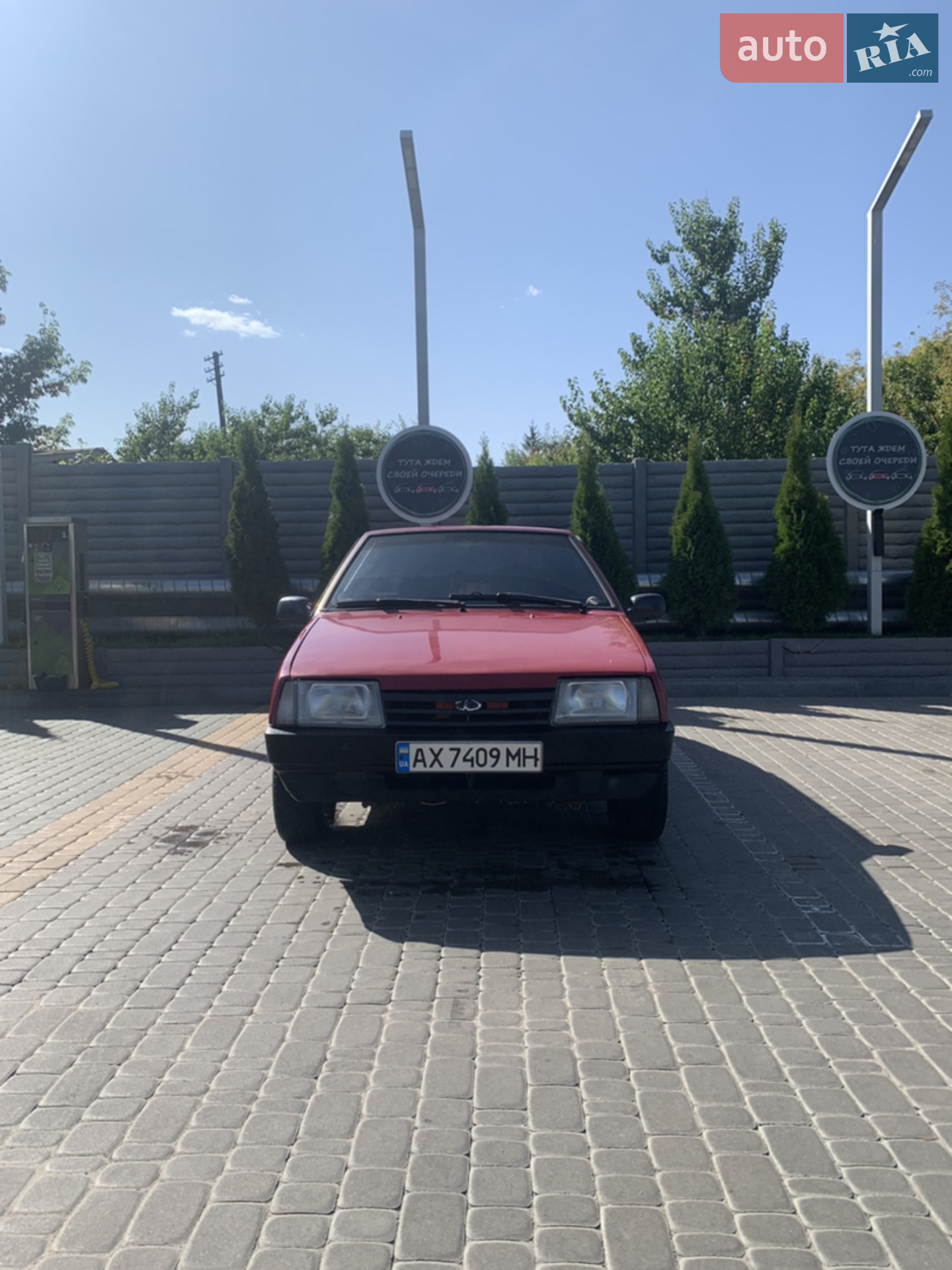 ВАЗ / Lada 2109, 1992