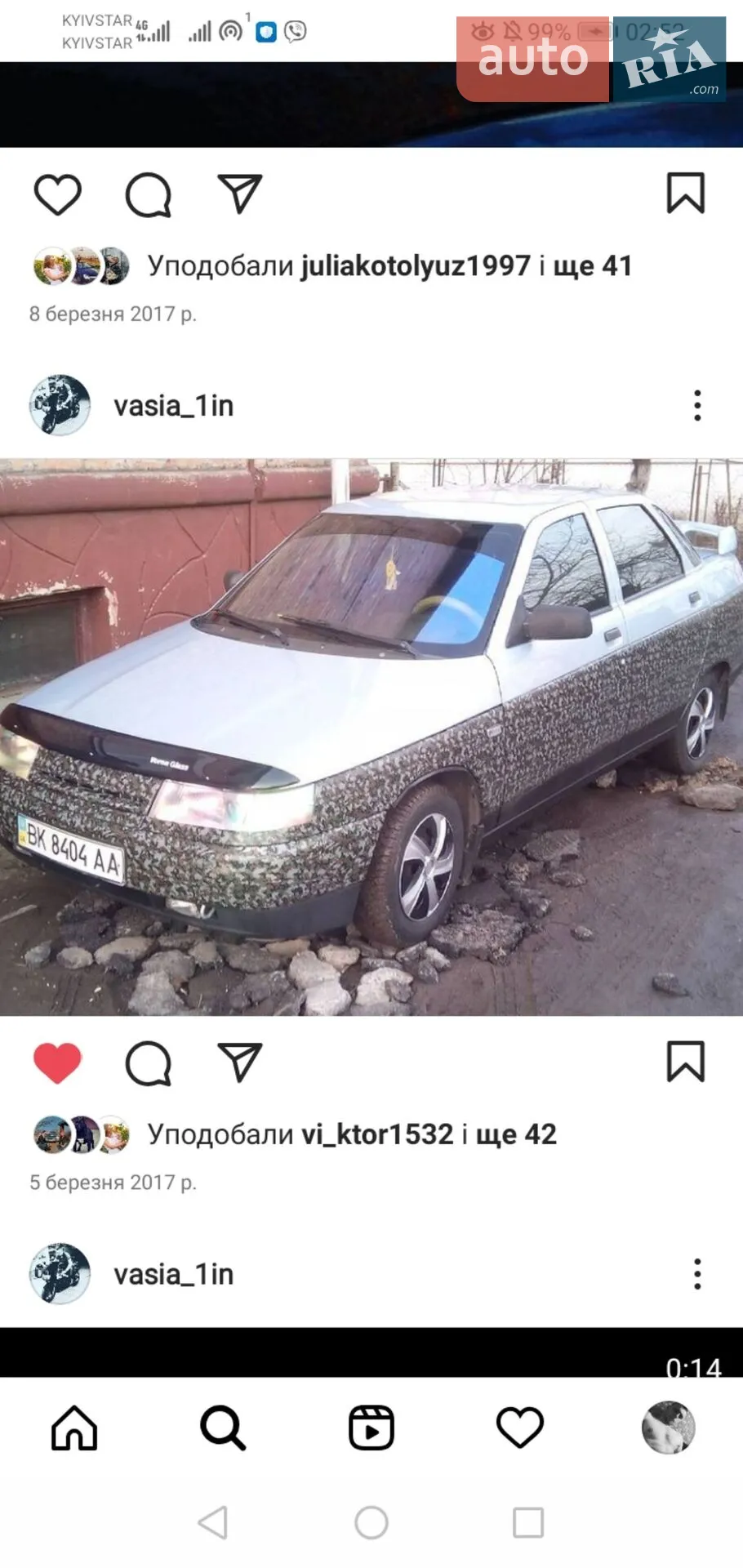 ВАЗ / Lada 2110, 2004