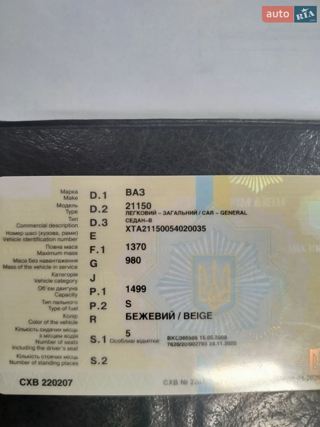 ВАЗ / Lada 2115 Samara, 2005