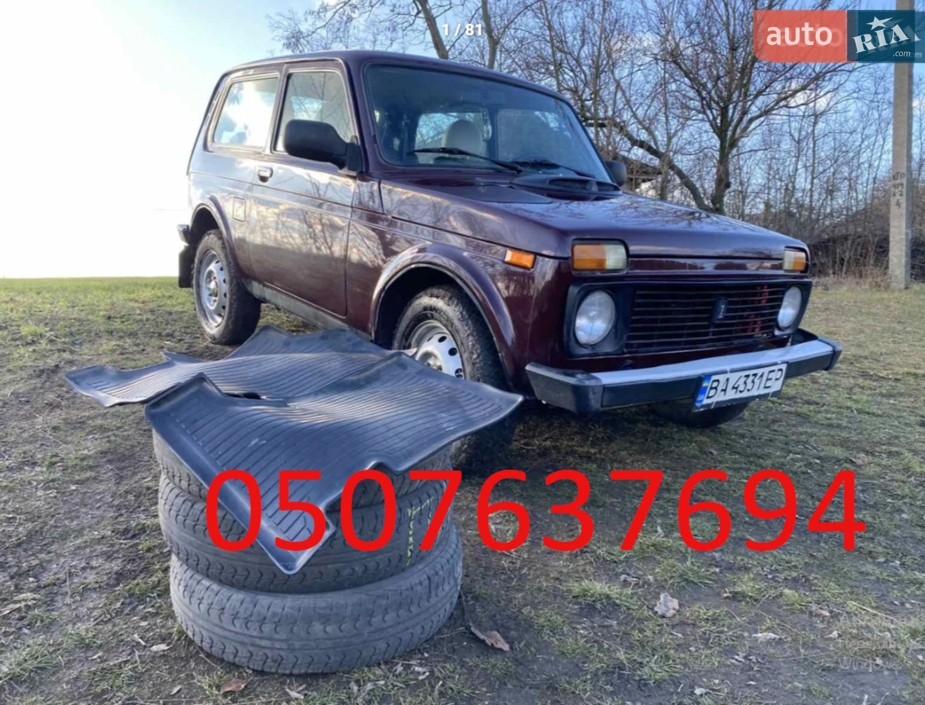 ВАЗ / Lada 21214 / 4x4, 2013