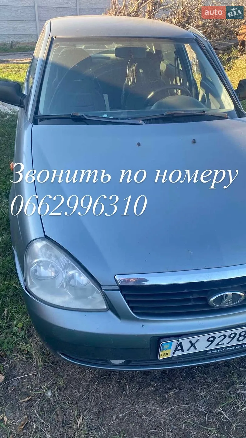 ВАЗ / Lada 2170 Priora, 2008
