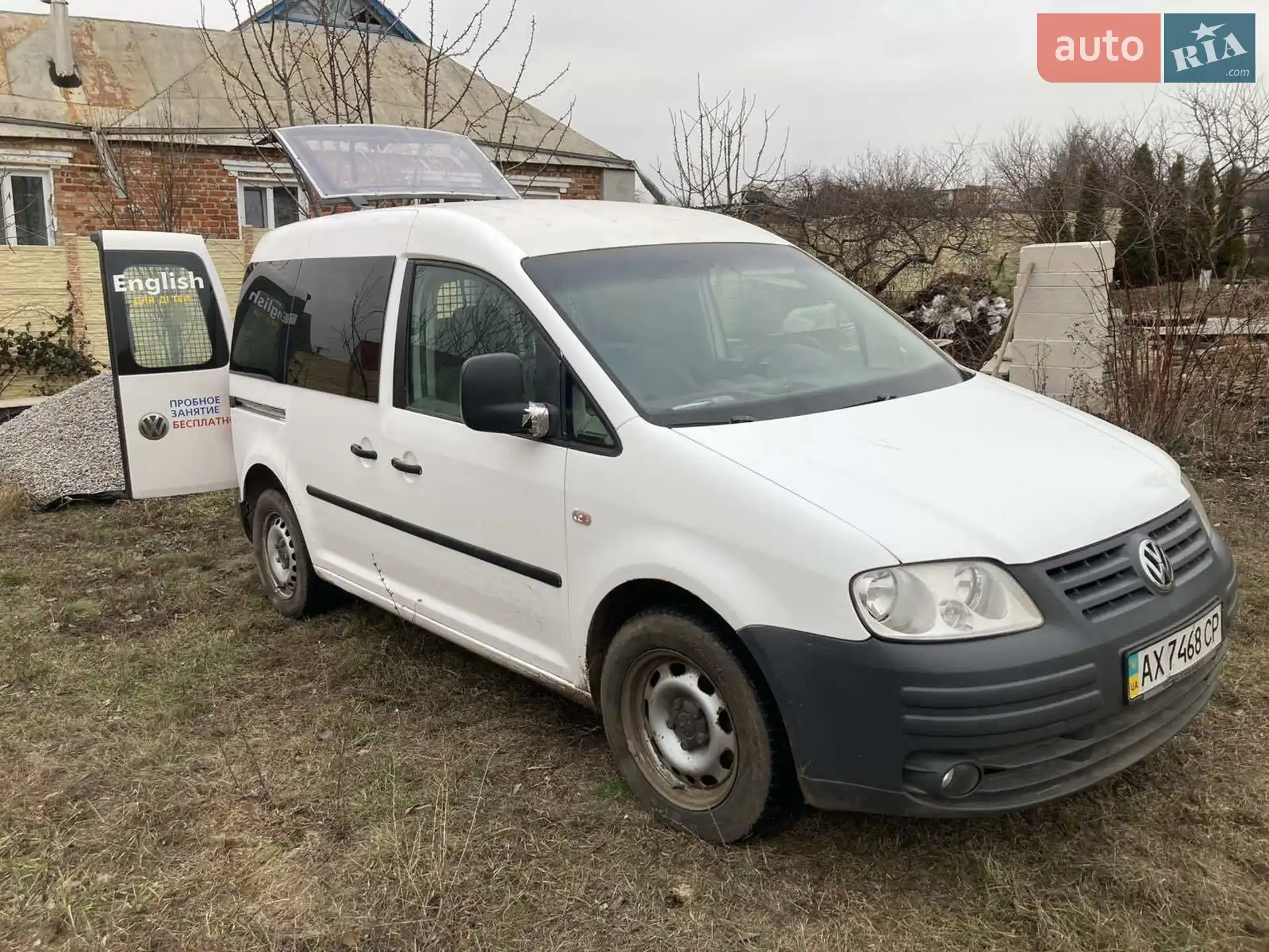 Volkswagen Caddy, 2008