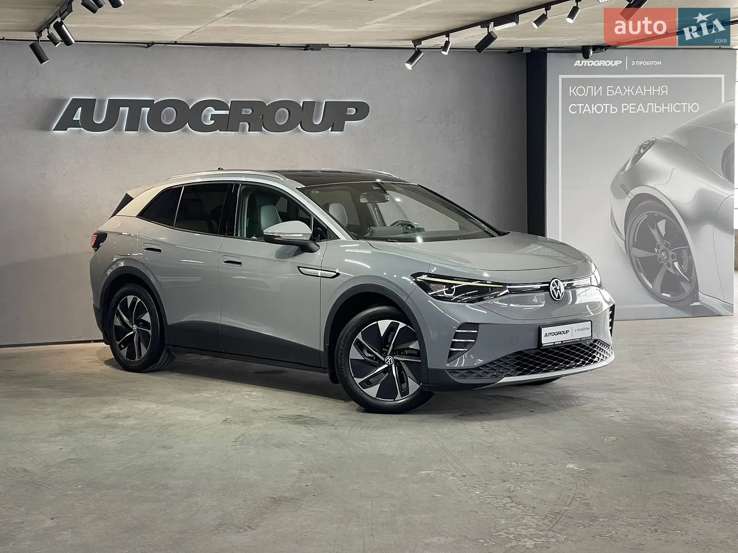 Volkswagen ID.4, 2022