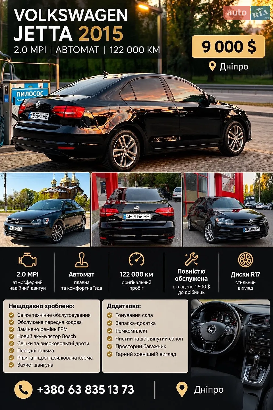 Volkswagen Jetta, 2015