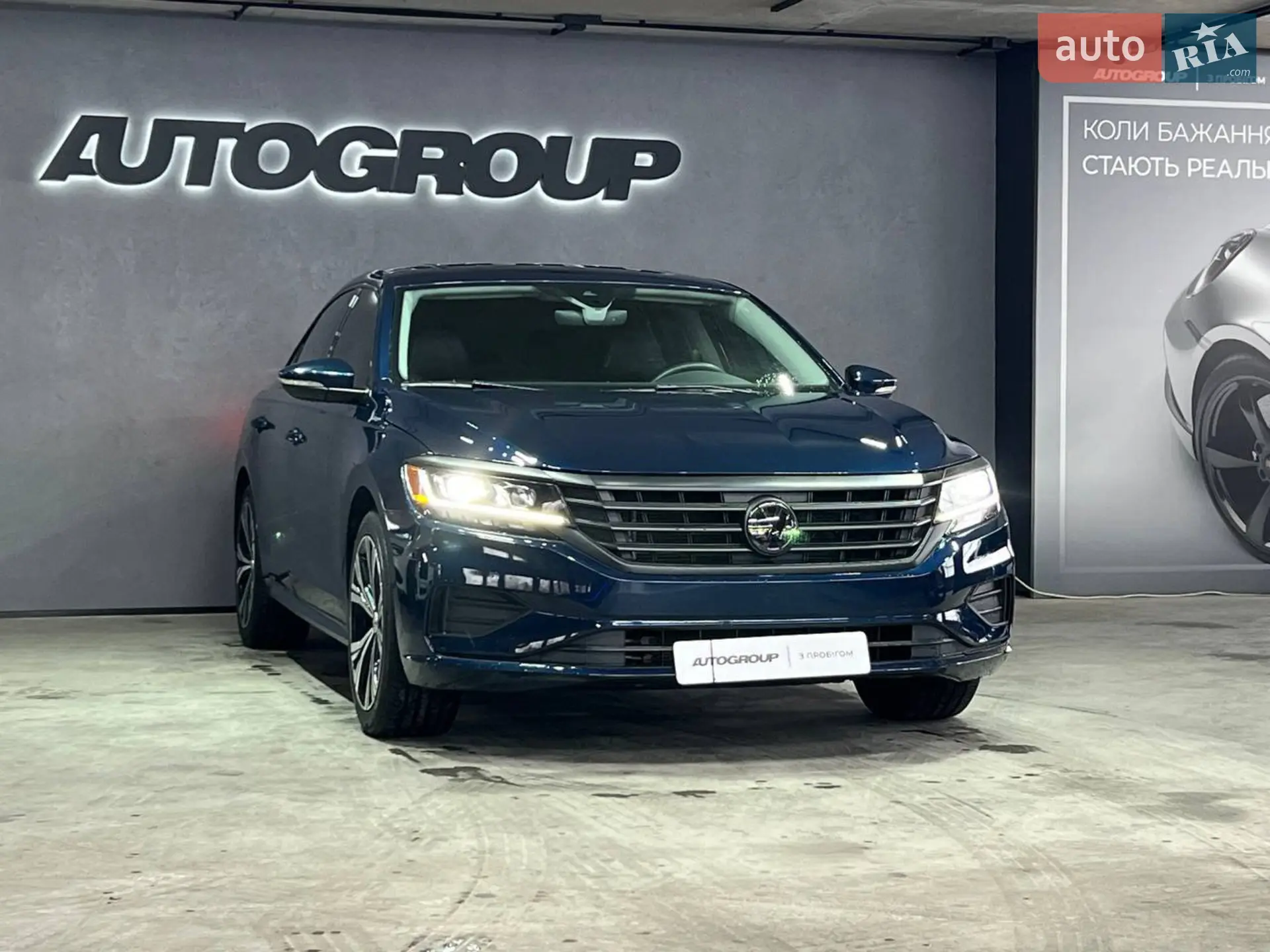 Volkswagen Passat, 2020