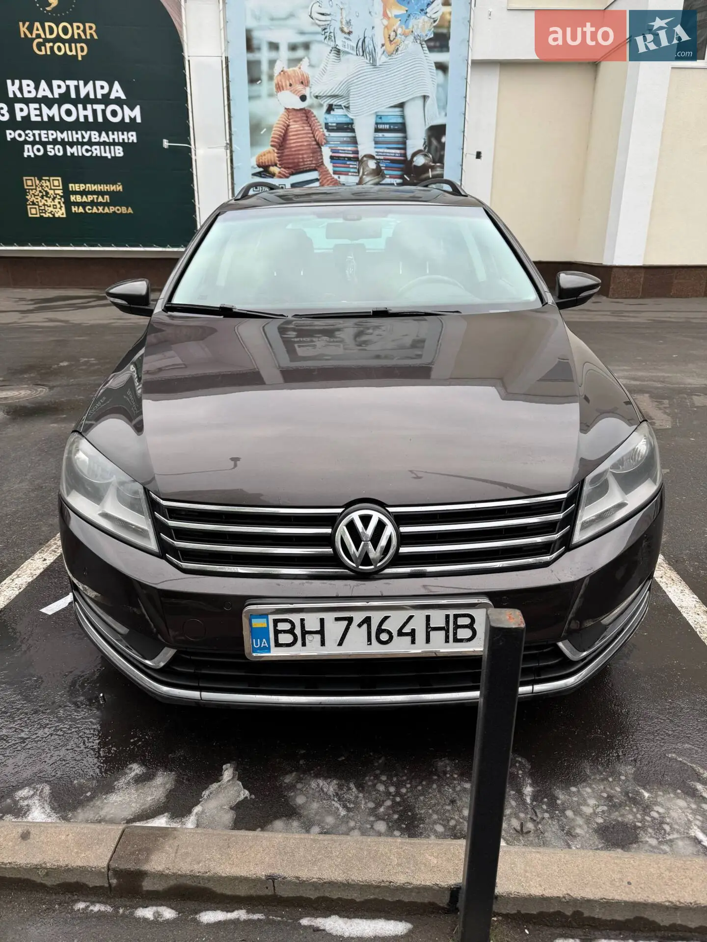 Volkswagen Passat, 2014