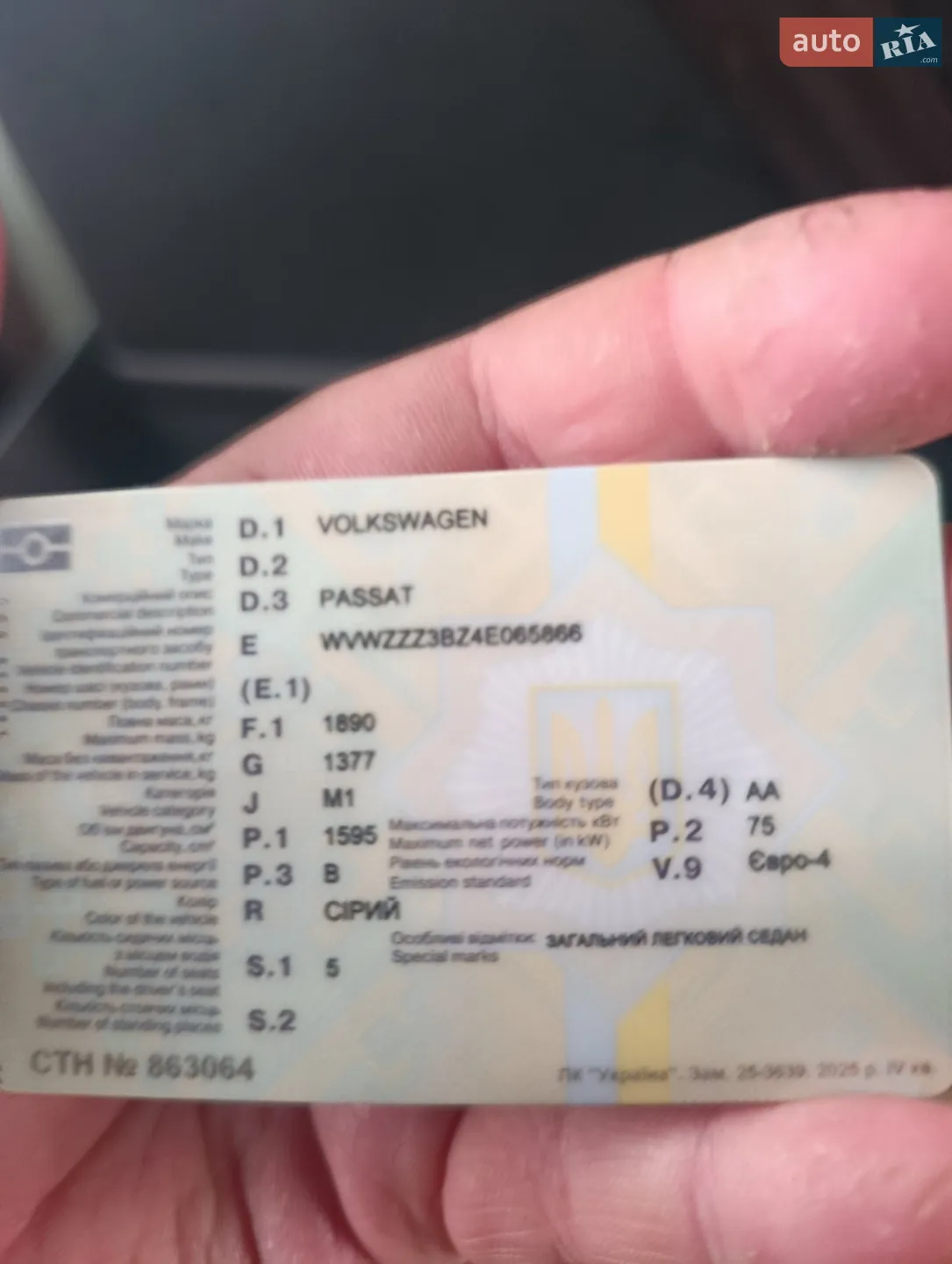 Volkswagen Passat, 2003