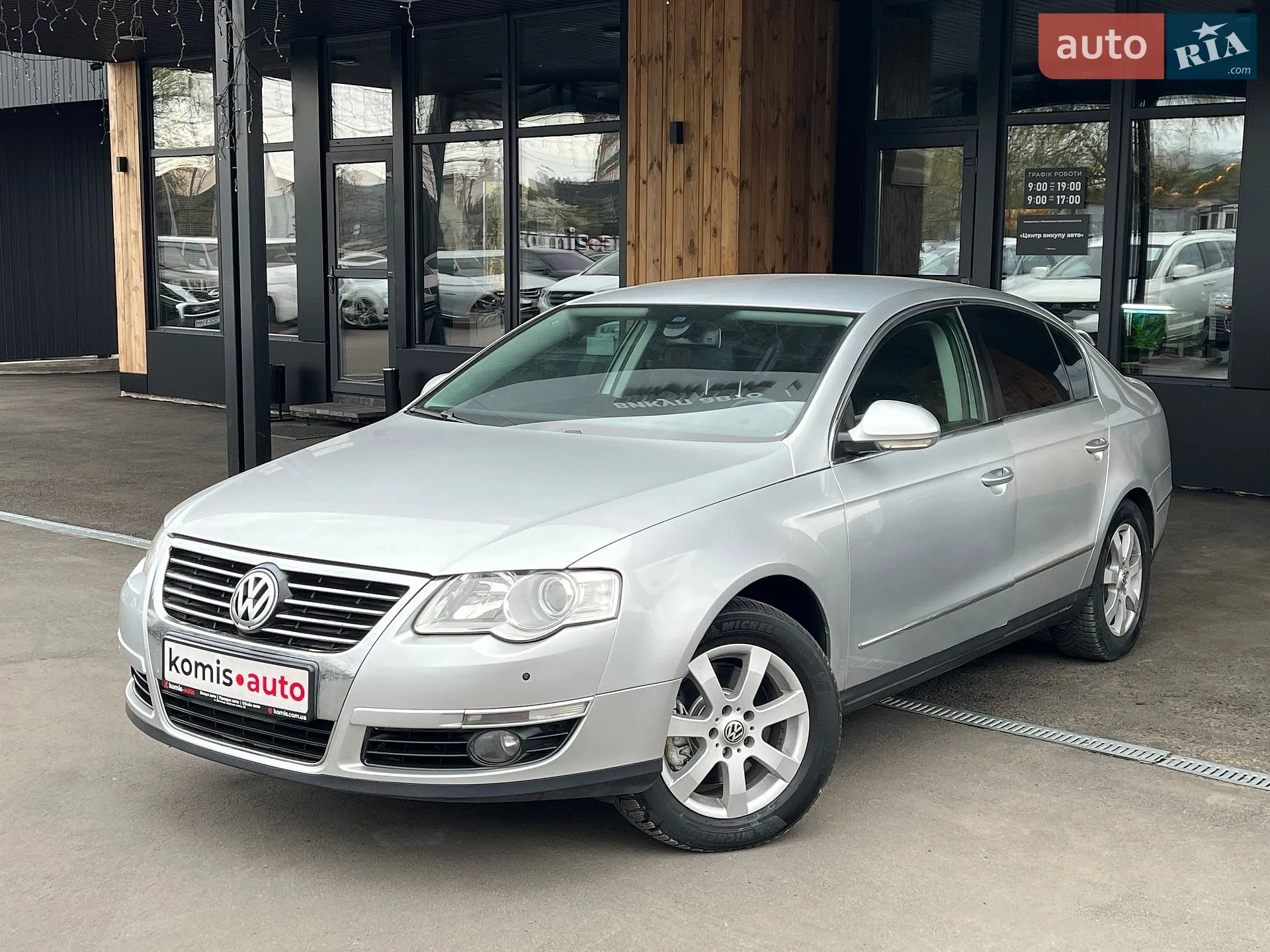 Volkswagen Passat, 2008