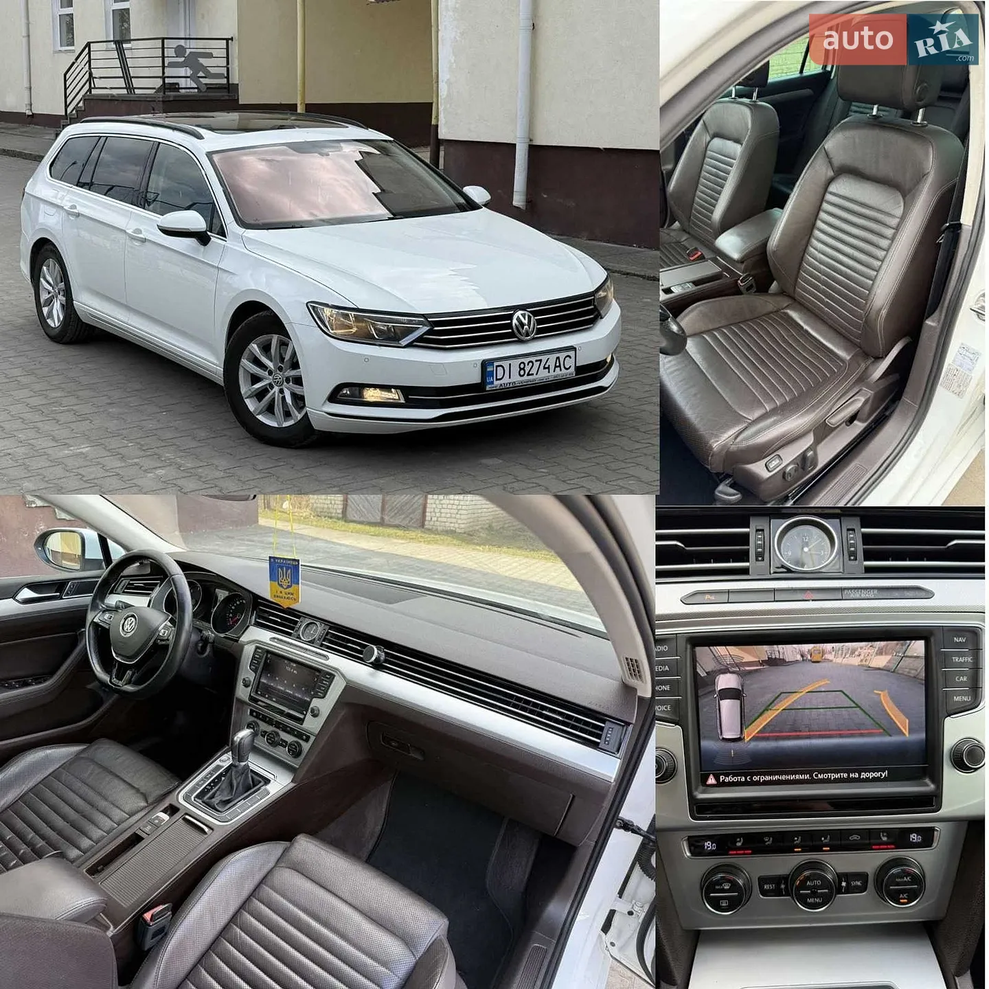 Volkswagen Passat, 2015