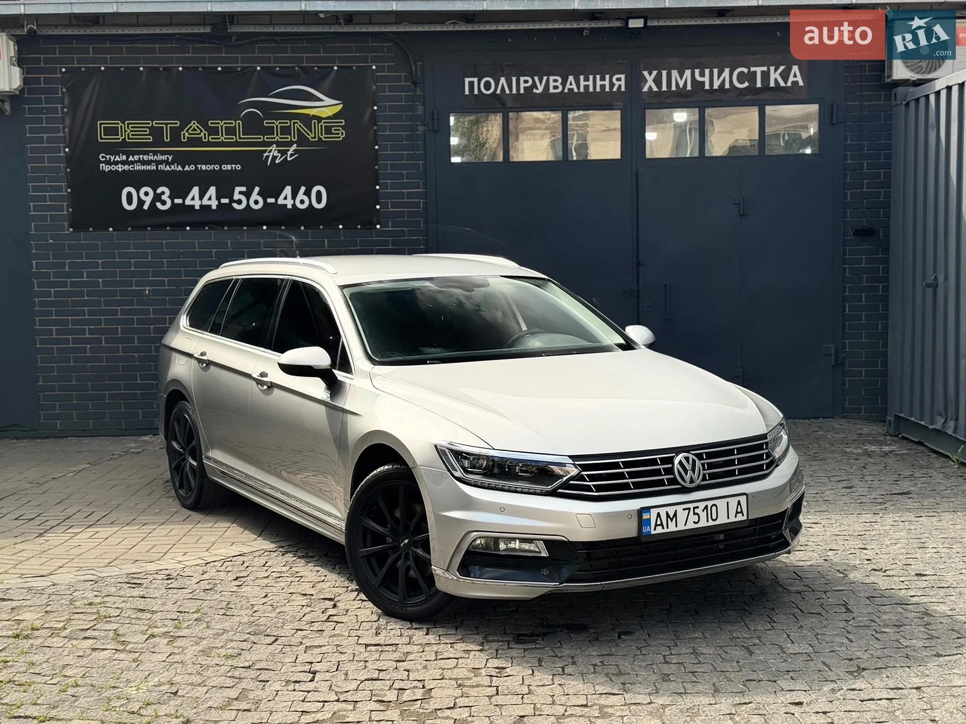Volkswagen Passat, 2015