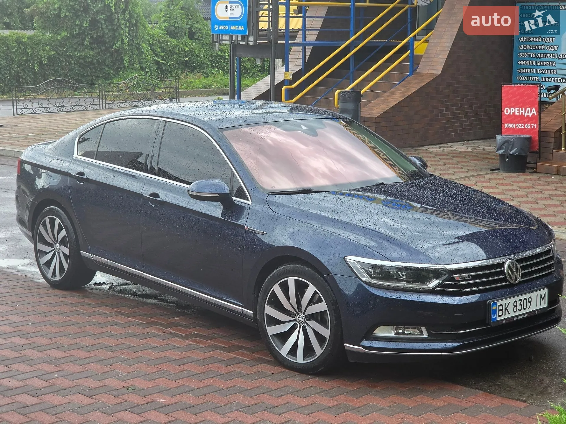 Volkswagen Passat, 2016