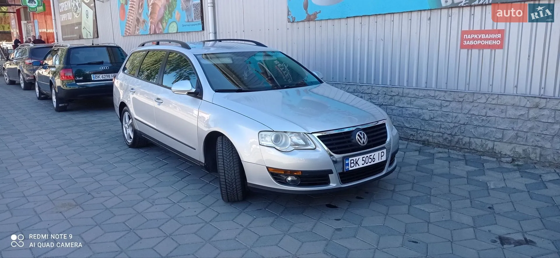 Volkswagen Passat, 2008