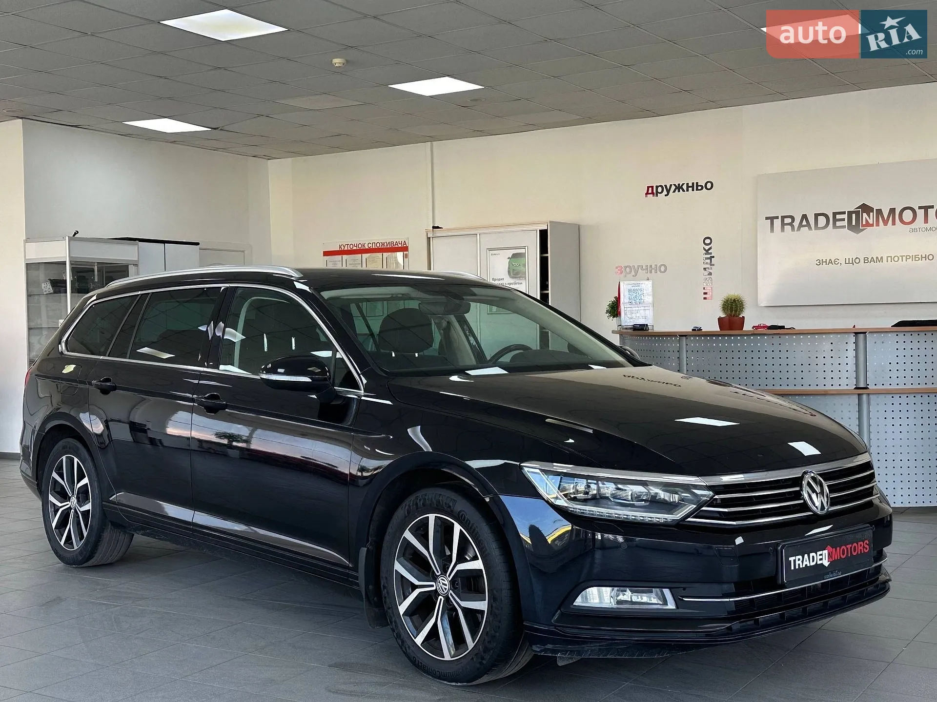 Volkswagen Passat, 2019