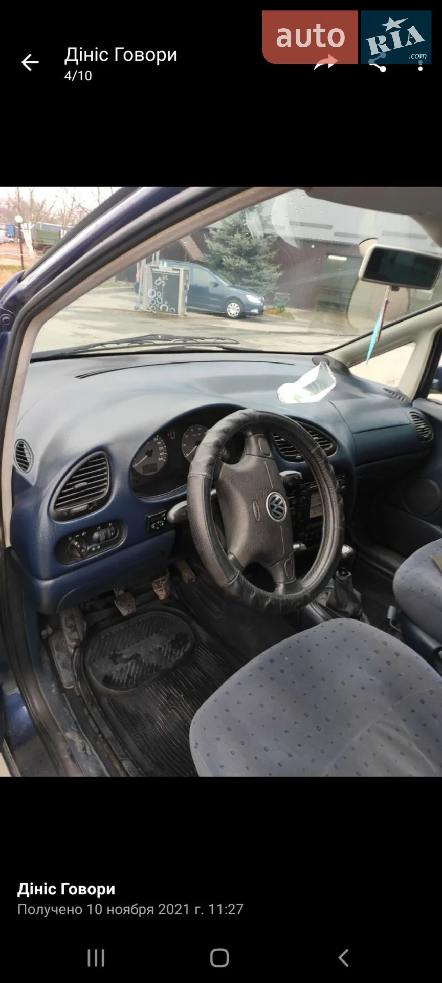 Volkswagen Sharan 2000 — 1