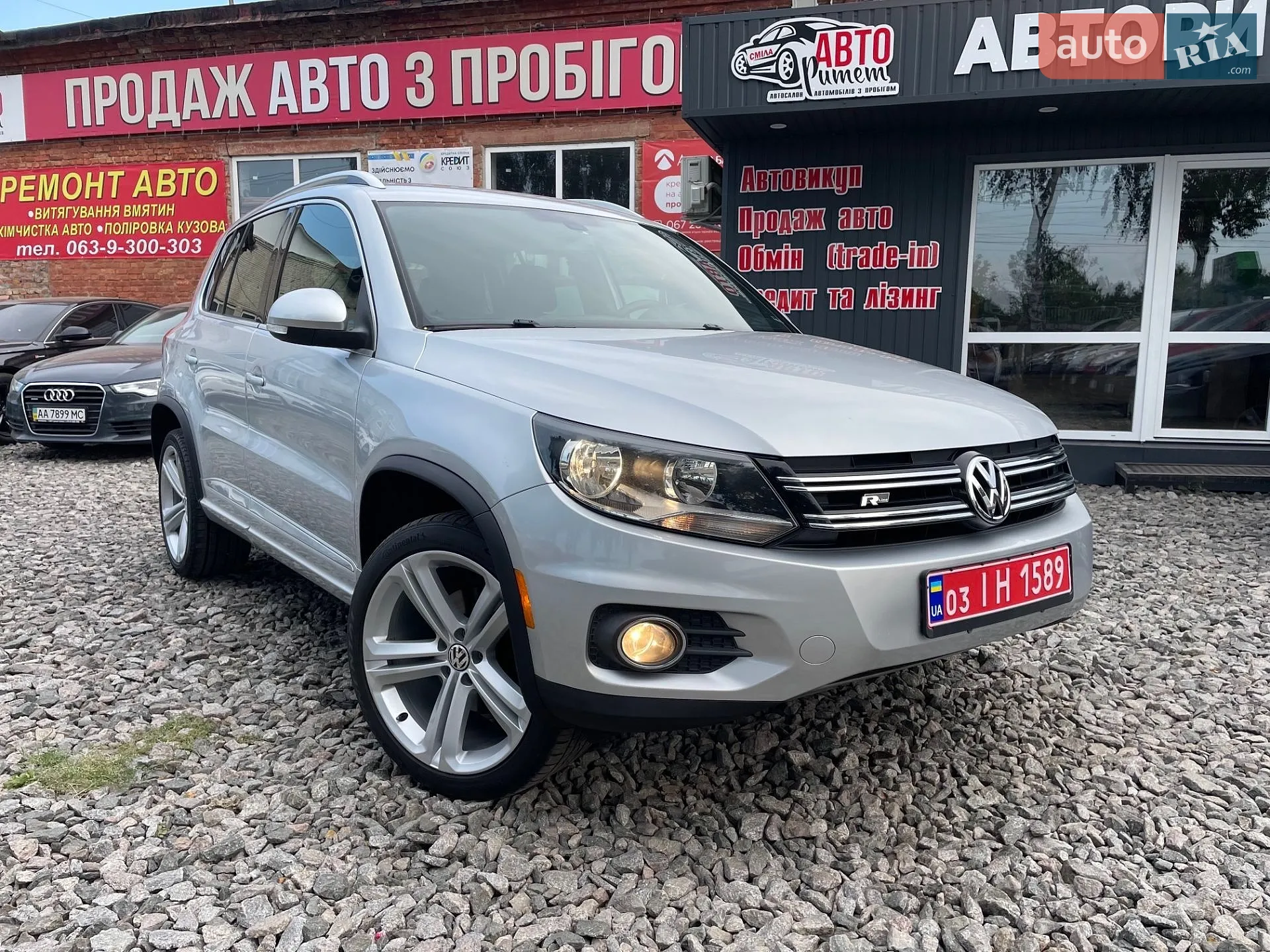 Volkswagen Tiguan, 2015