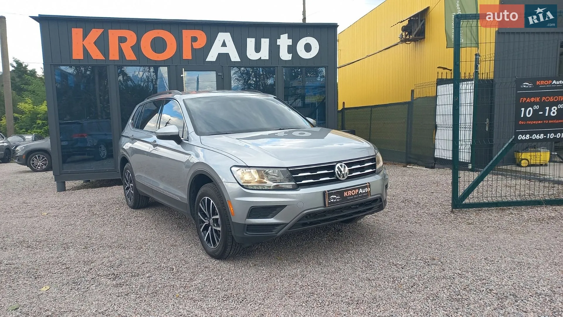 Volkswagen Tiguan, 2020
