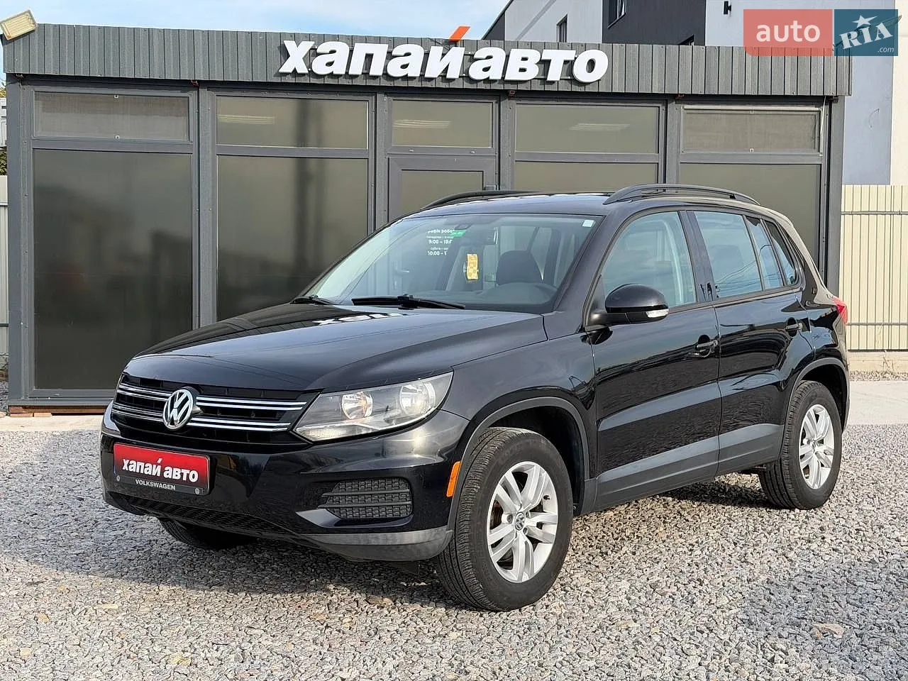 Volkswagen Tiguan, 2015