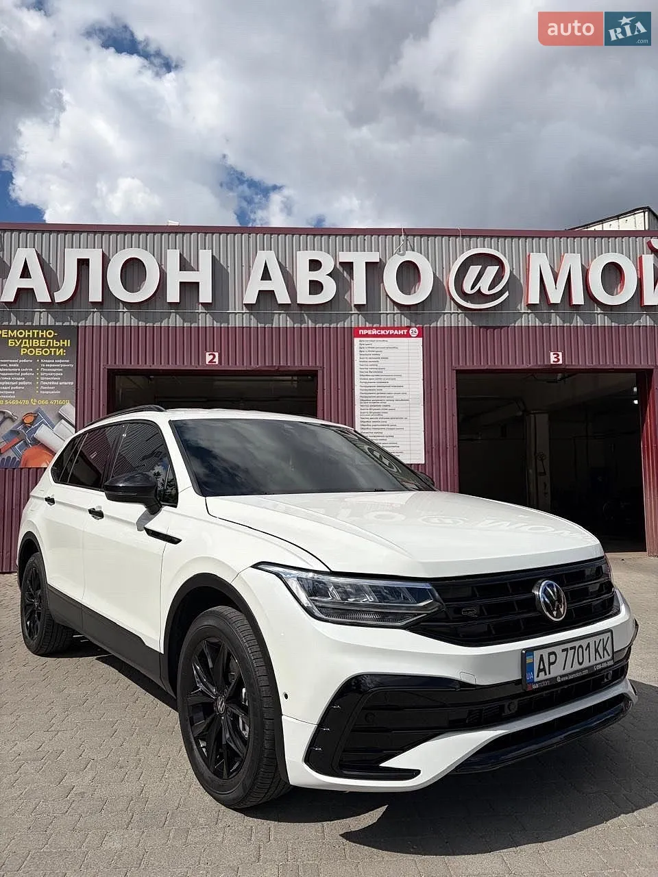 Volkswagen Tiguan, 2022