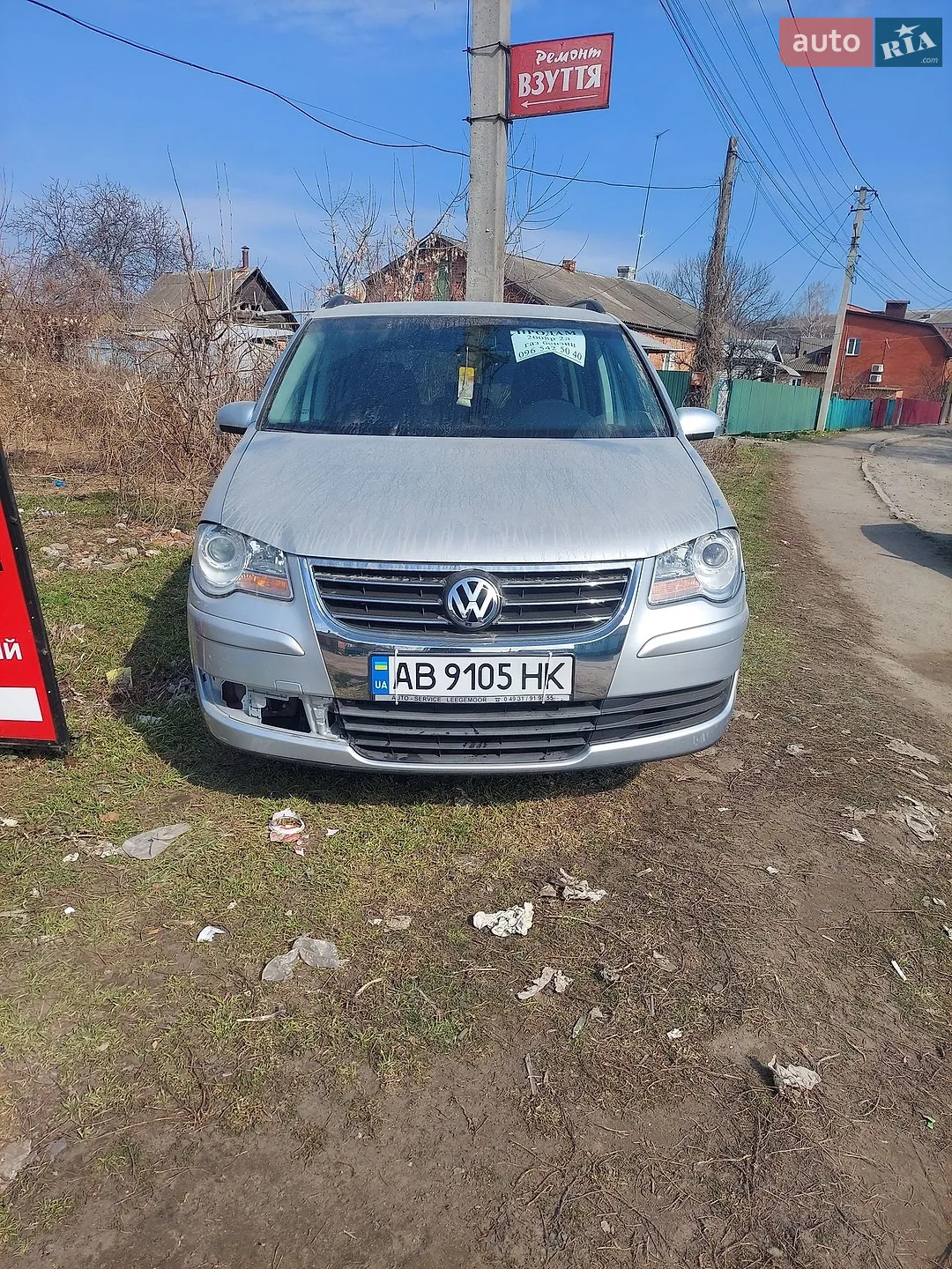 Volkswagen Touran, 2007