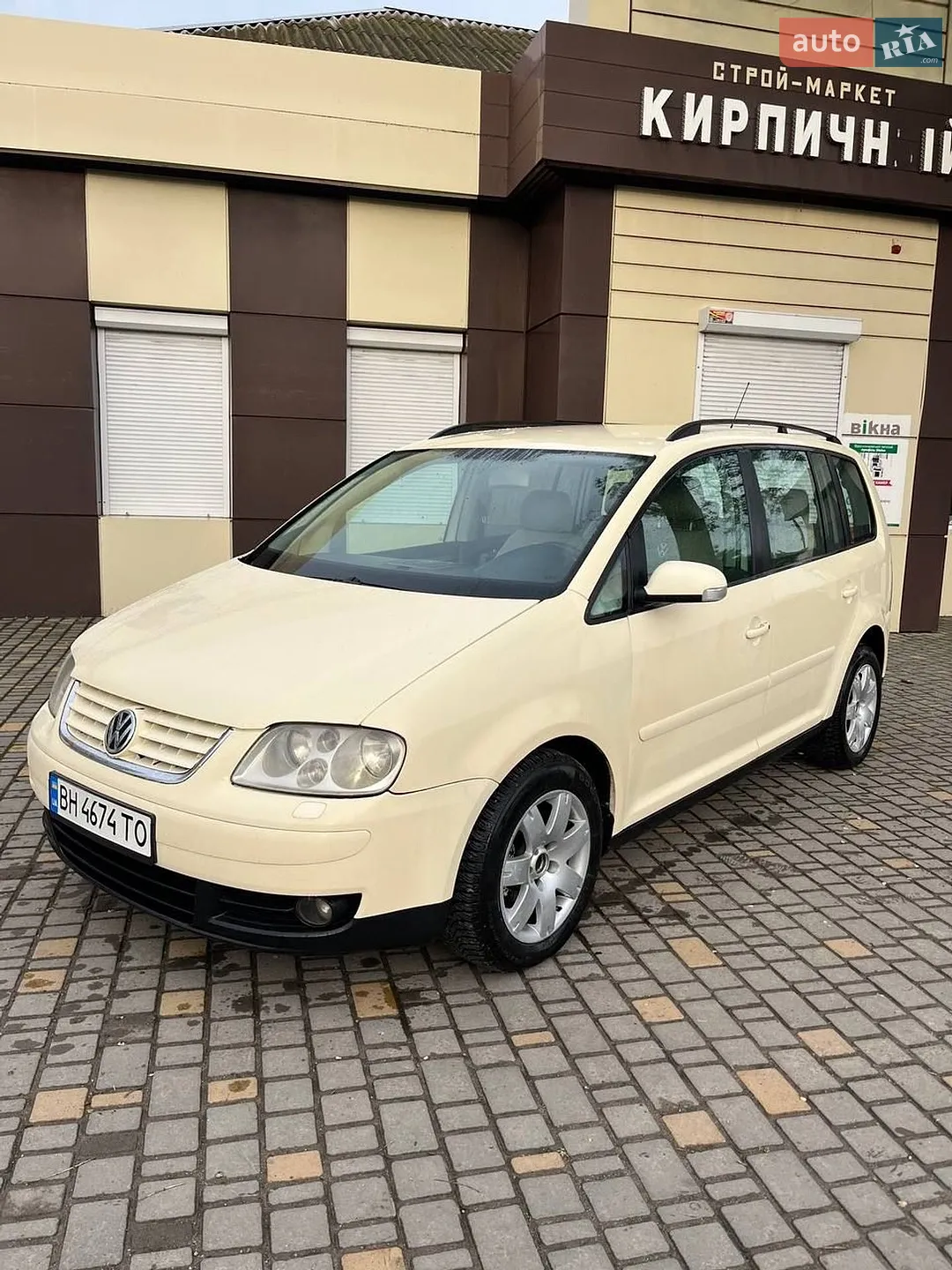 Volkswagen Touran, 2005