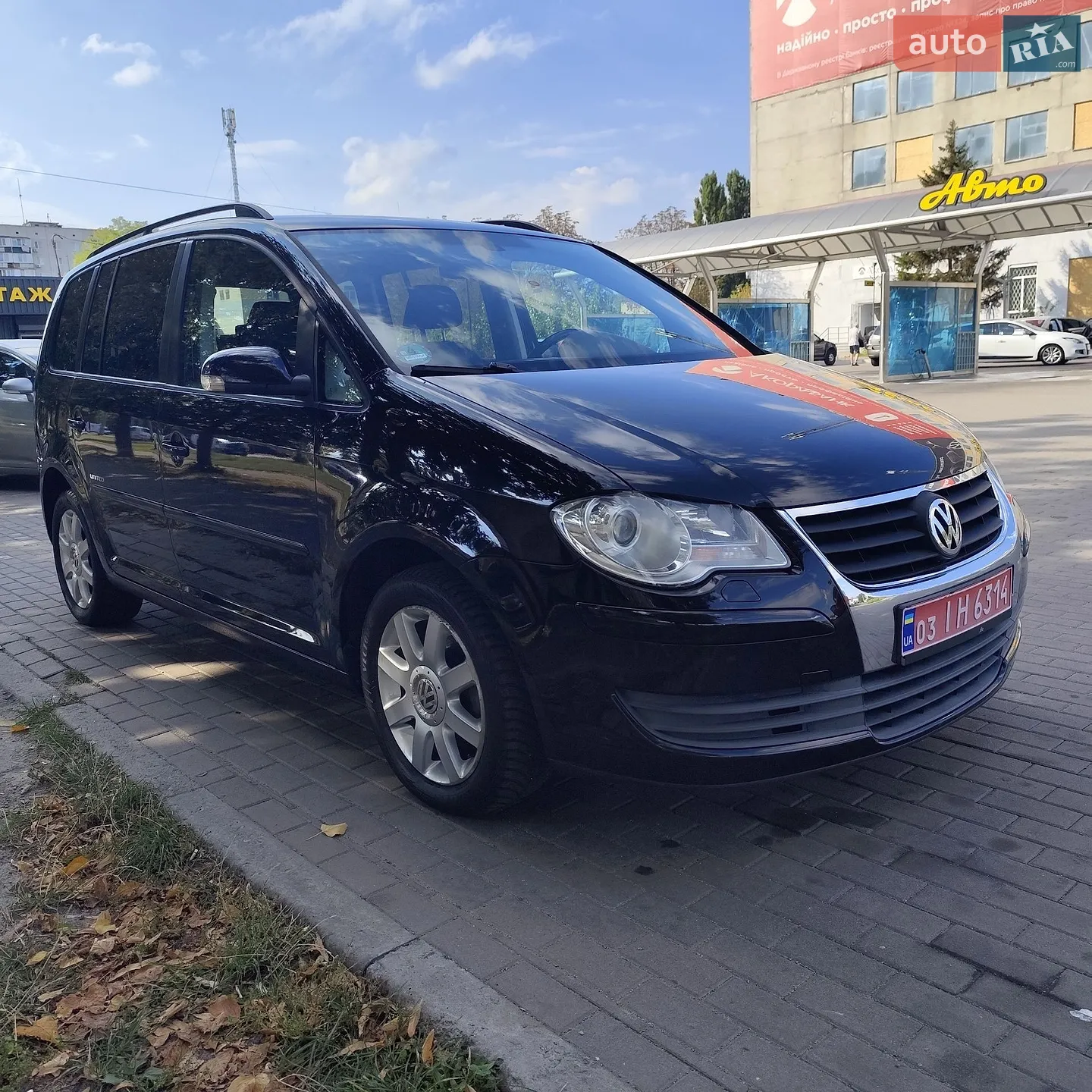 Volkswagen Touran, 2008