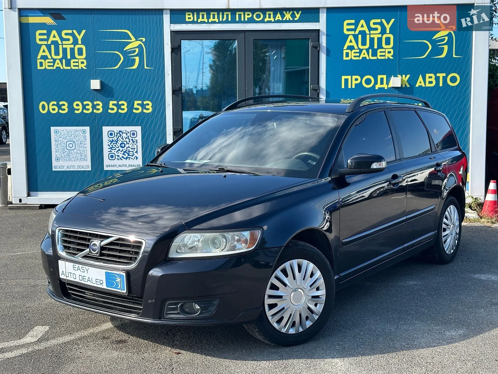 Volvo V50, 2009