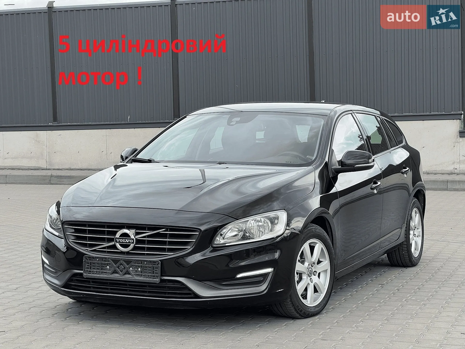 Volvo V60, 2015