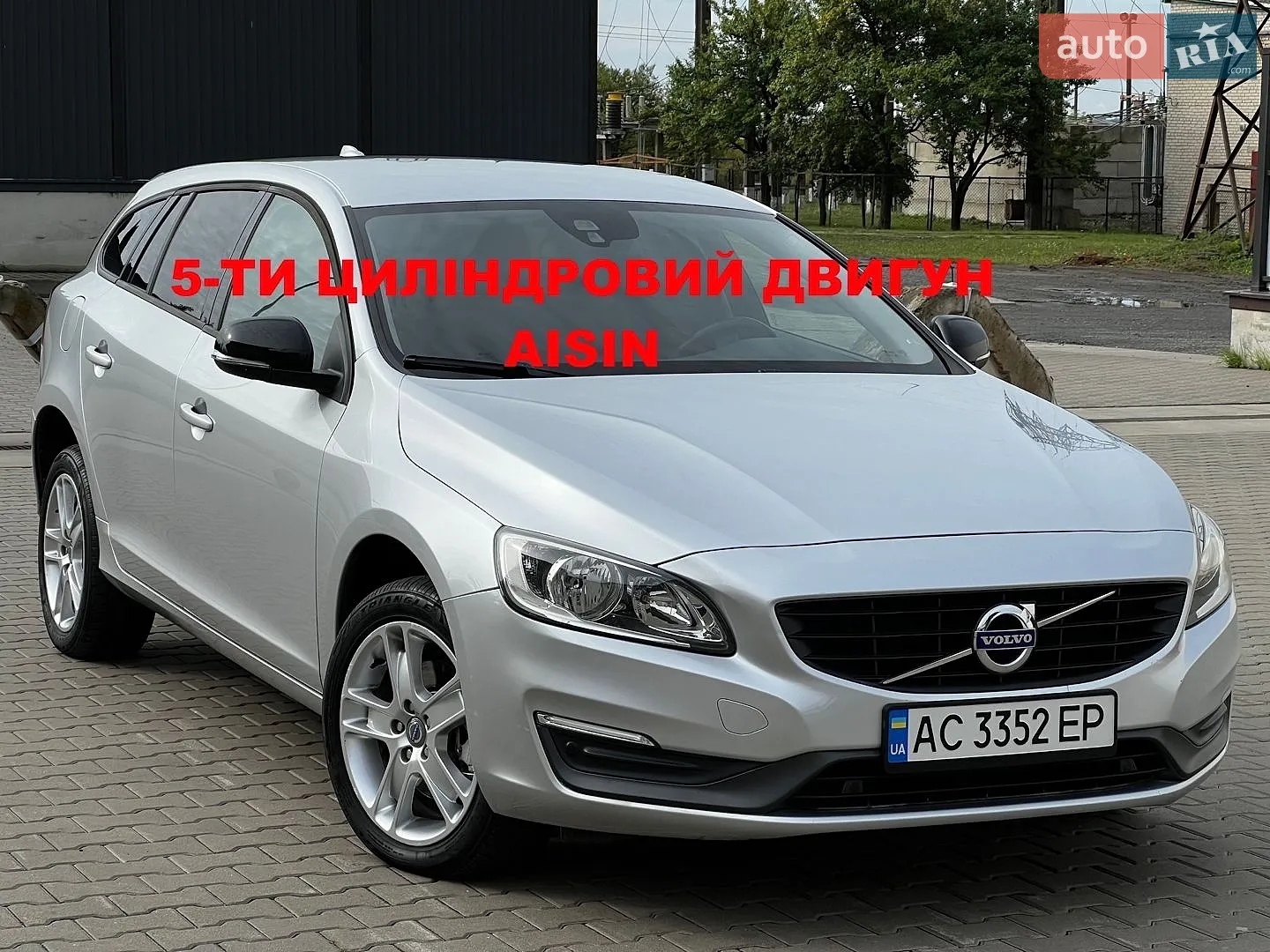 Volvo V60, 2013