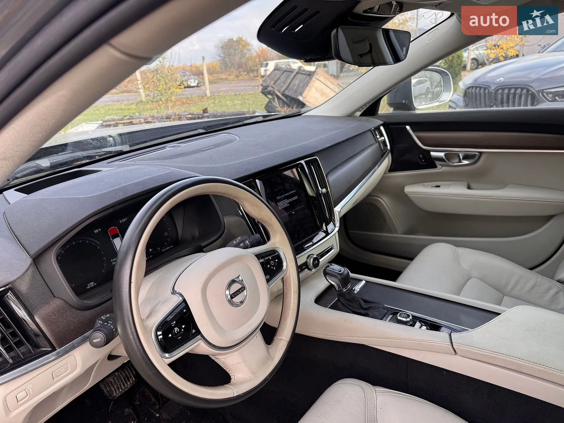 Volvo V90 Cross Country, 2020