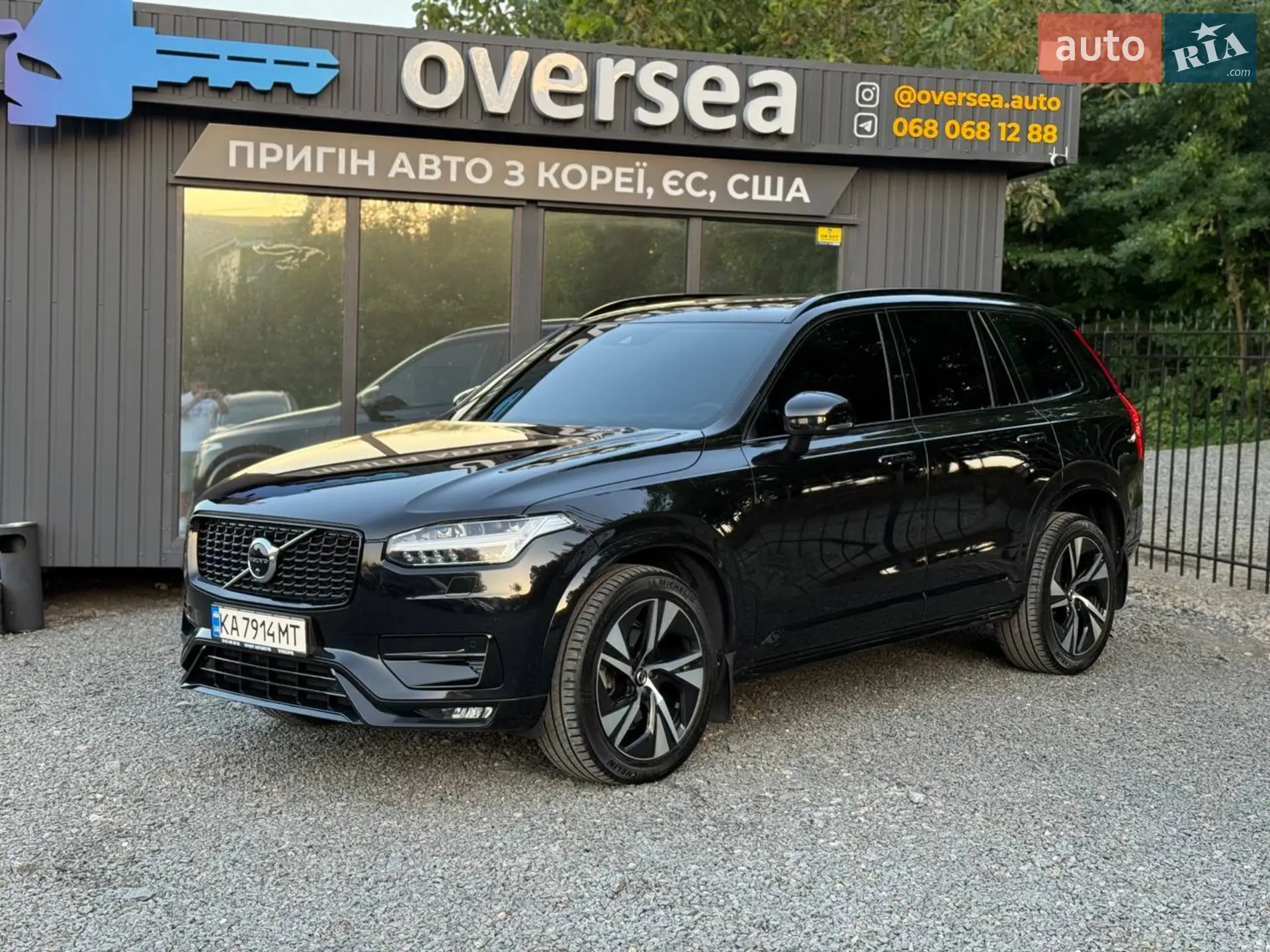 Volvo XC90, 2020