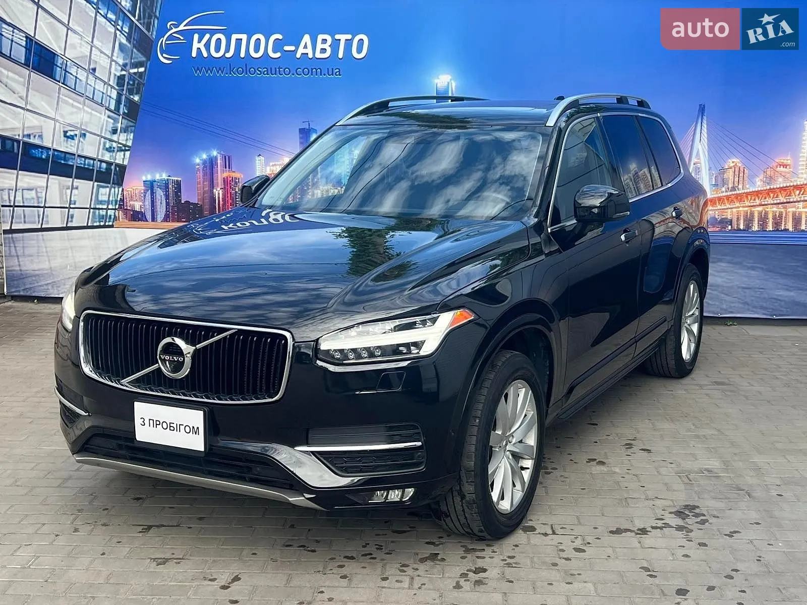 Volvo XC90, 2015