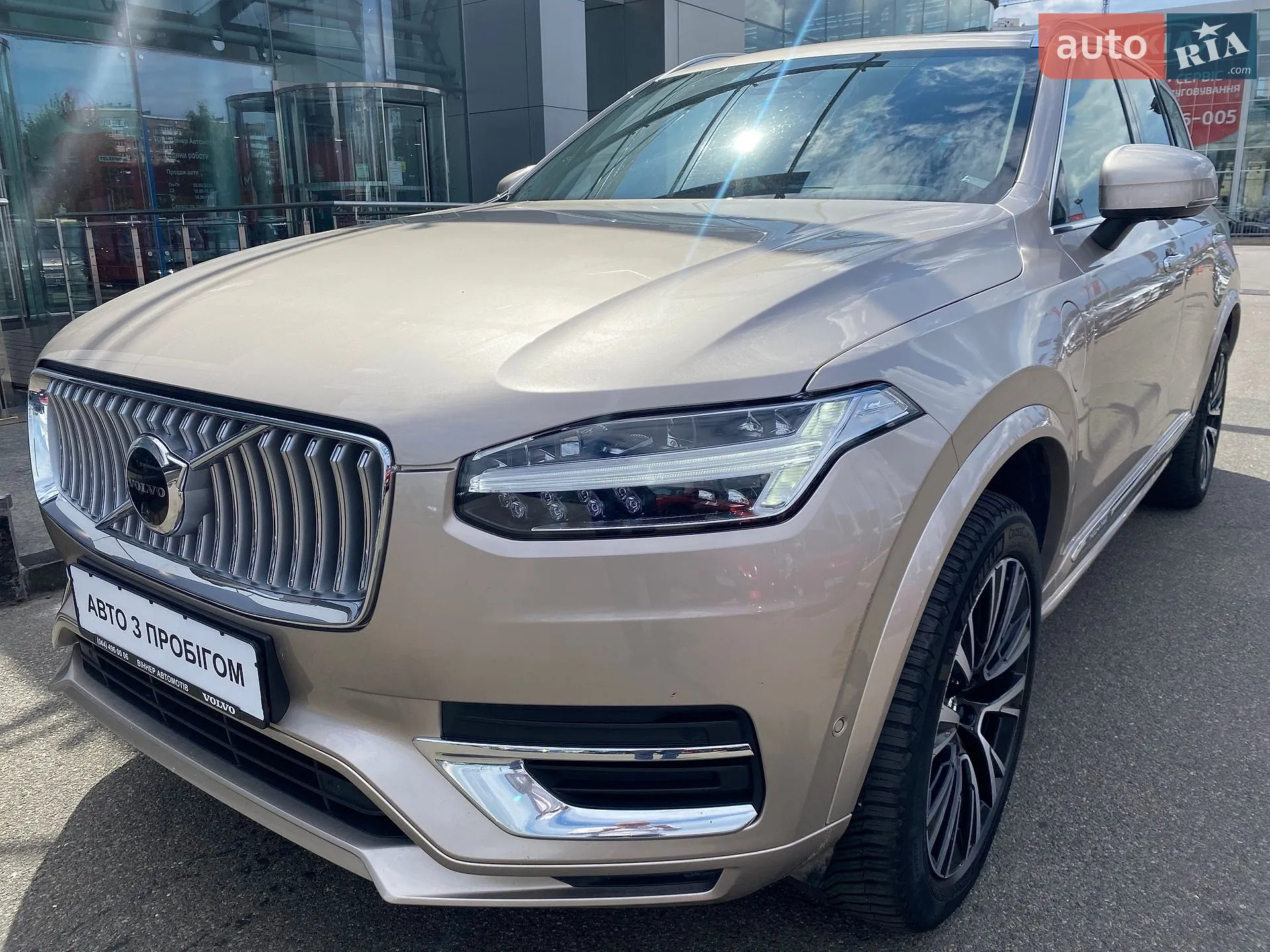 Volvo XC90, 2023